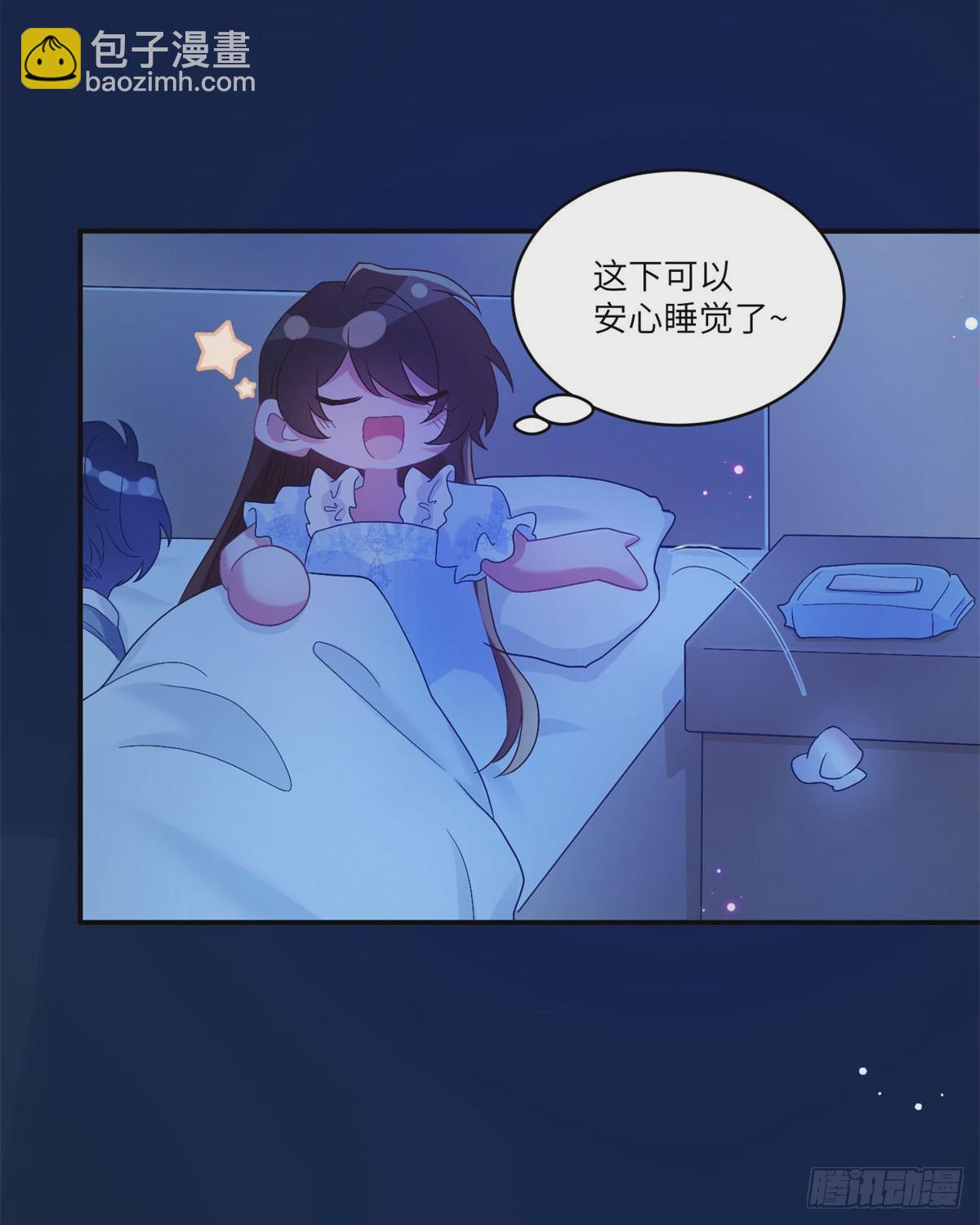 66 二睡费南城48