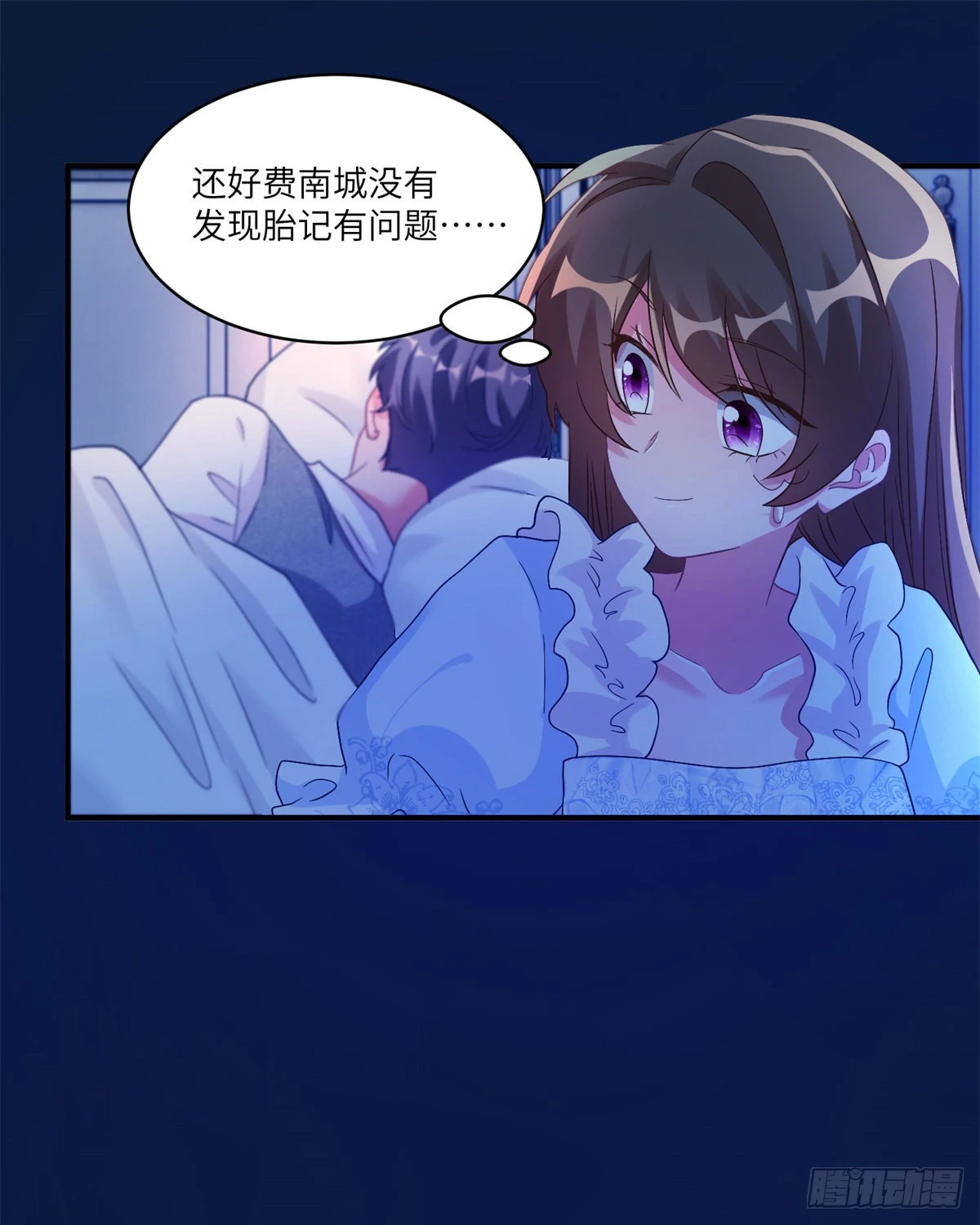 66 二睡费南城51