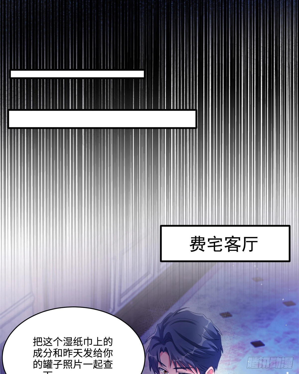 66 二睡费南城56