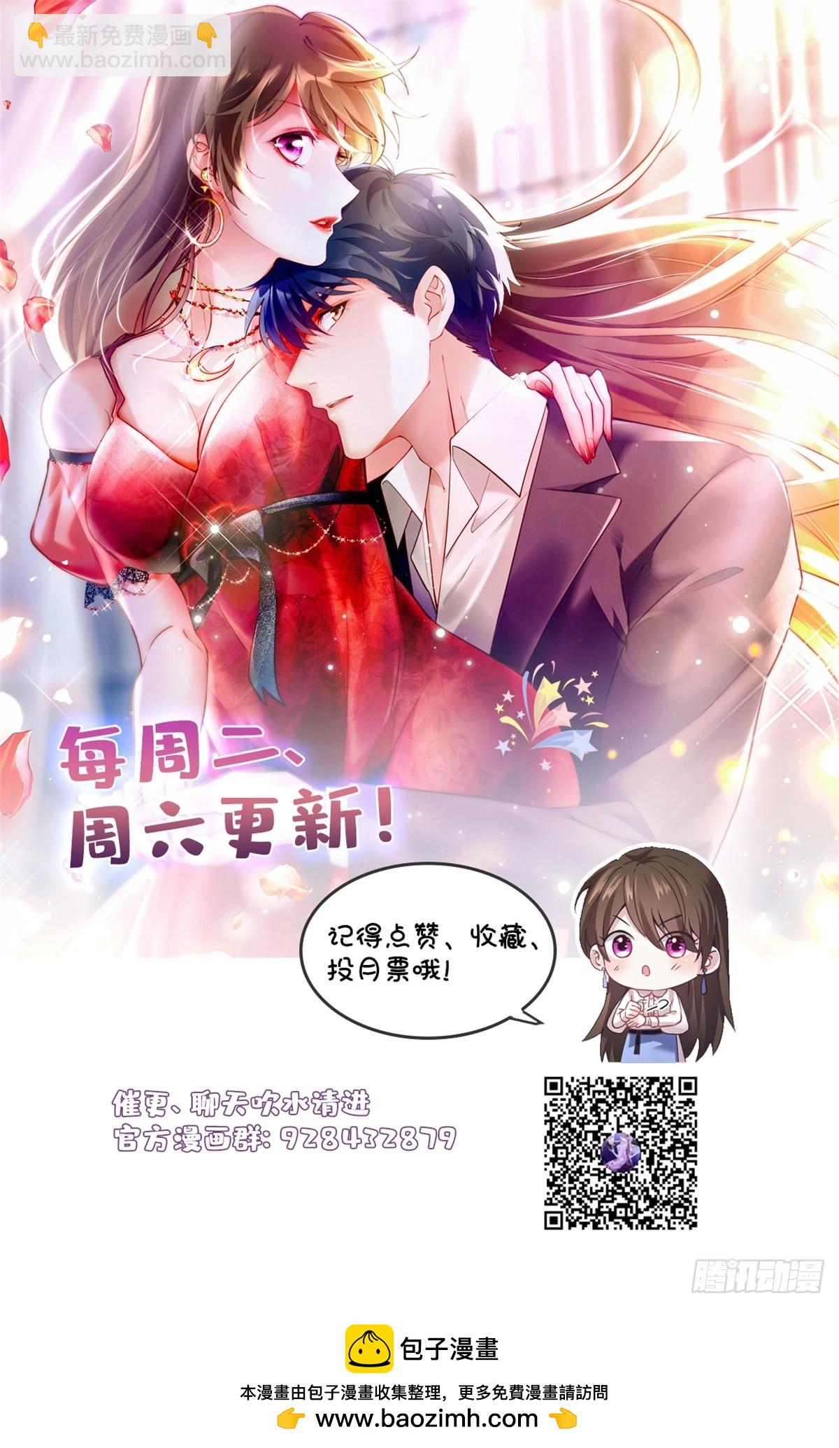 66 二睡费南城59