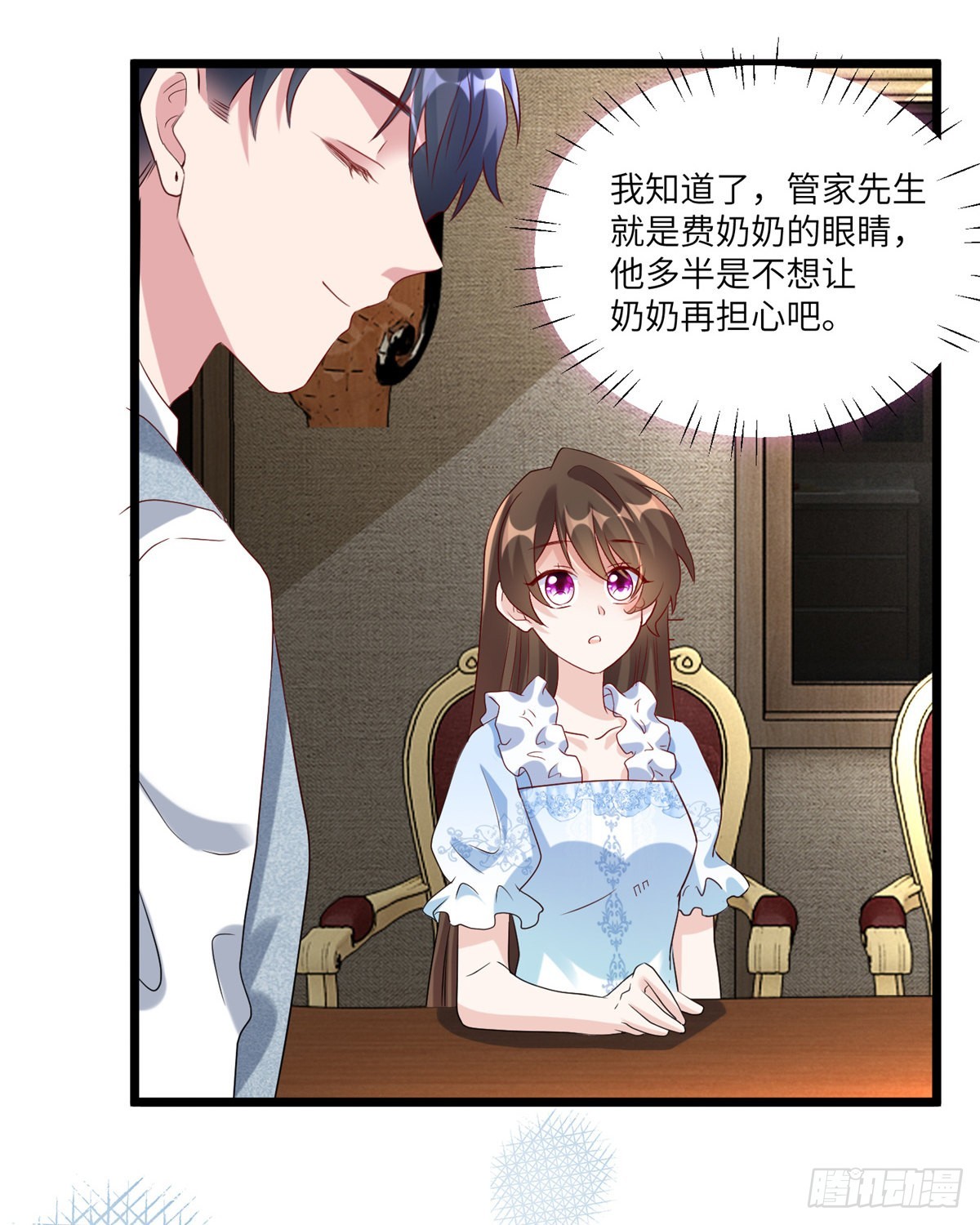 66 二睡费南城6