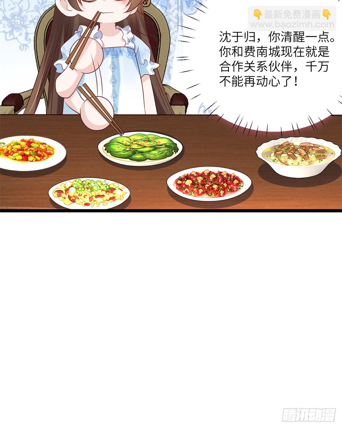 66 二睡费南城8