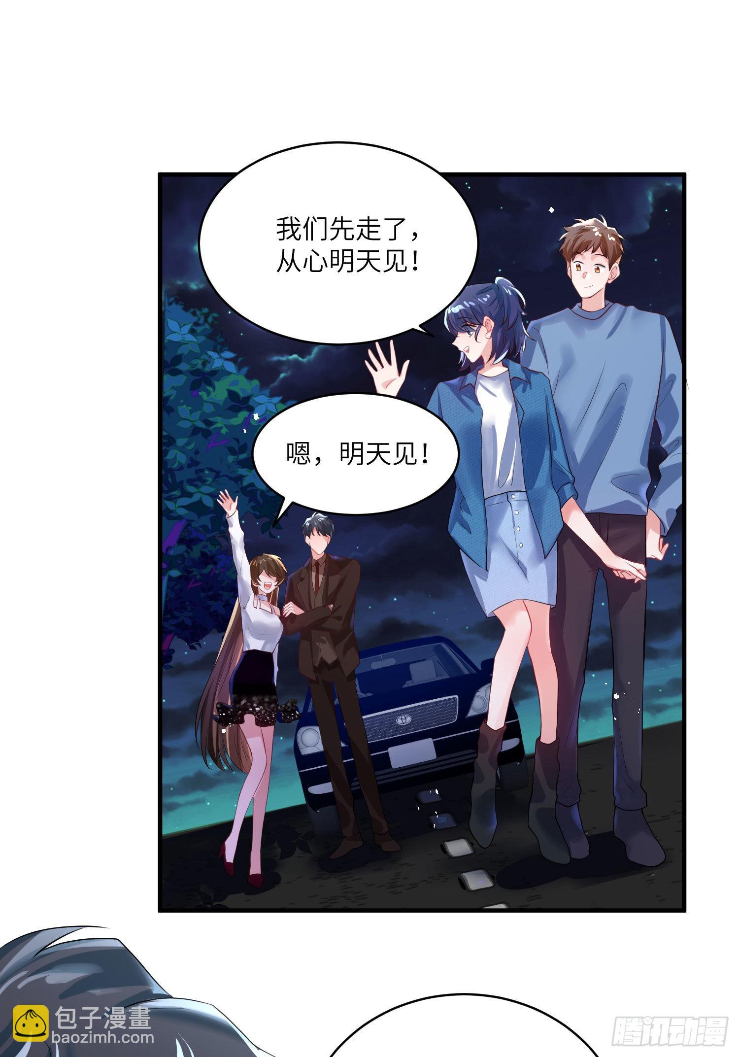 74 你是唯一让我动心过的女孩10