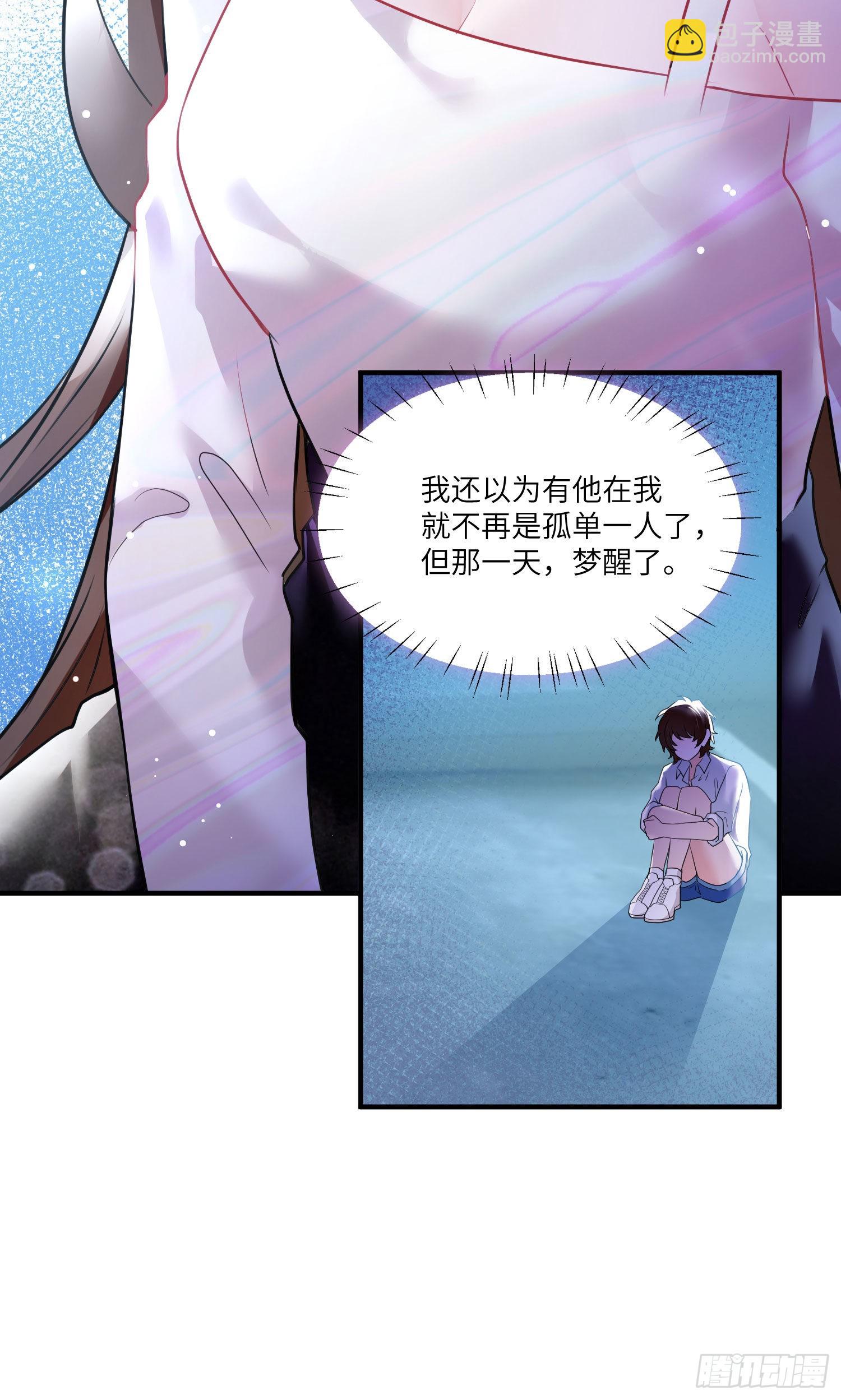 74 你是唯一让我动心过的女孩18