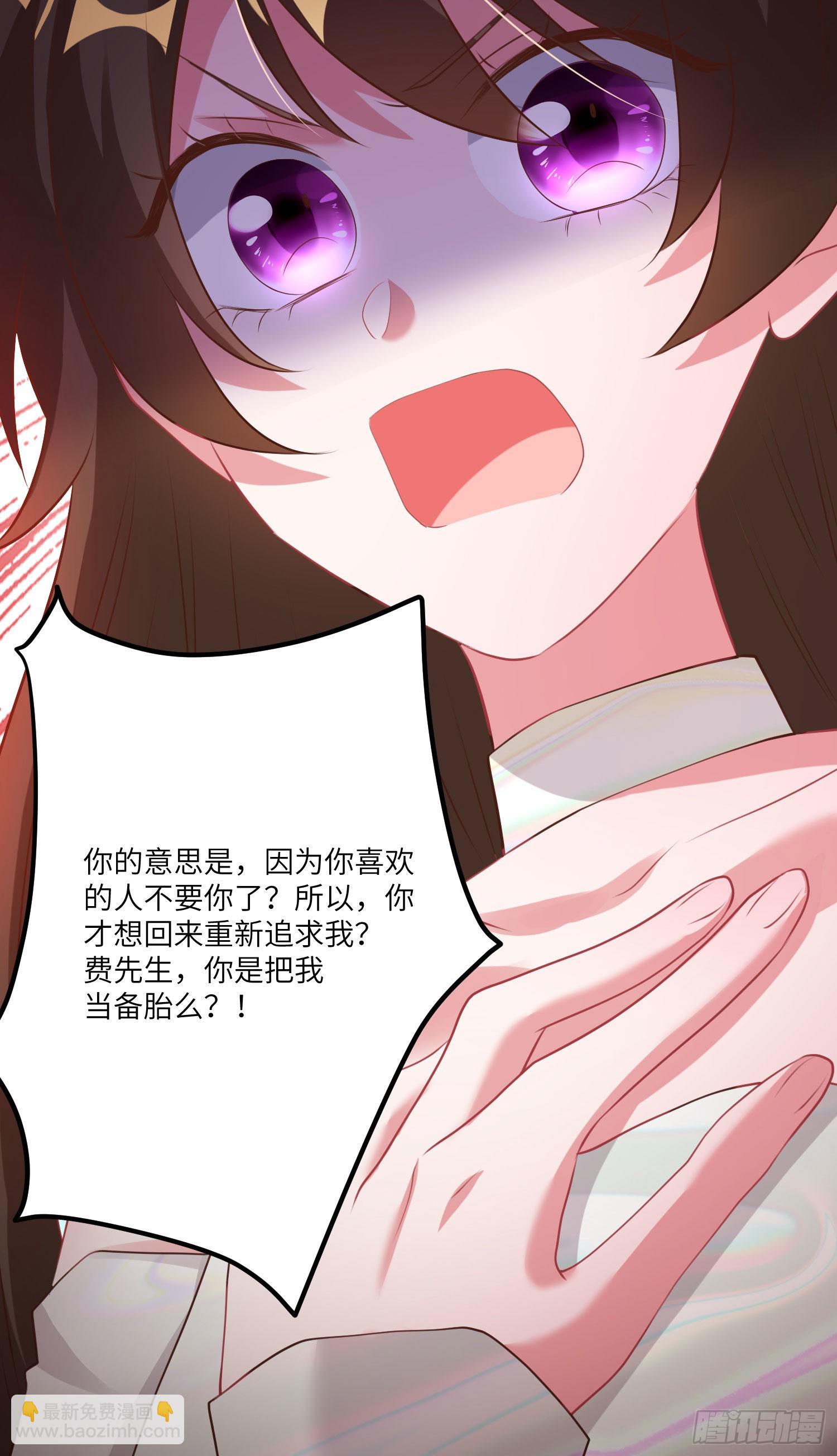 74 你是唯一让我动心过的女孩37