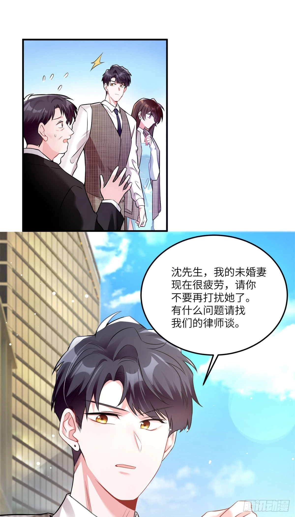 84	洋娃娃里的秘密10