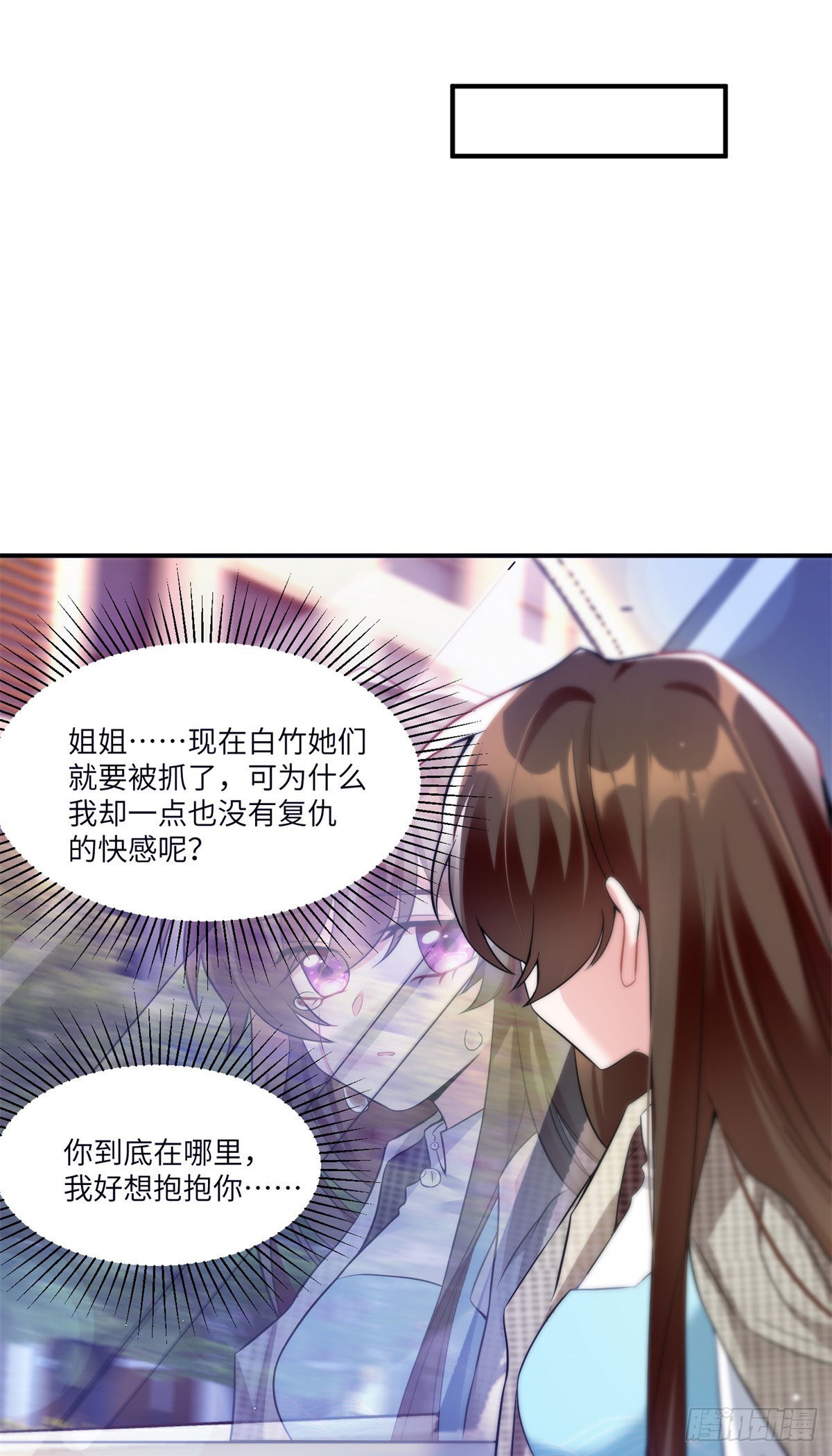 84	洋娃娃里的秘密13