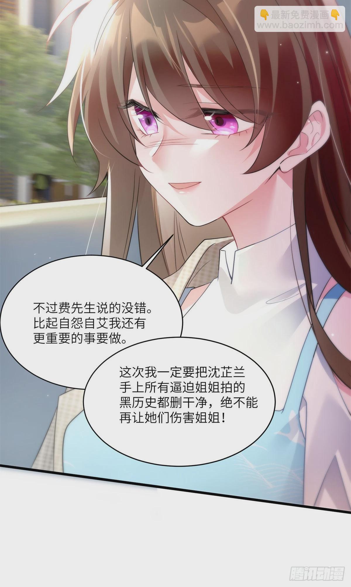 84	洋娃娃里的秘密18