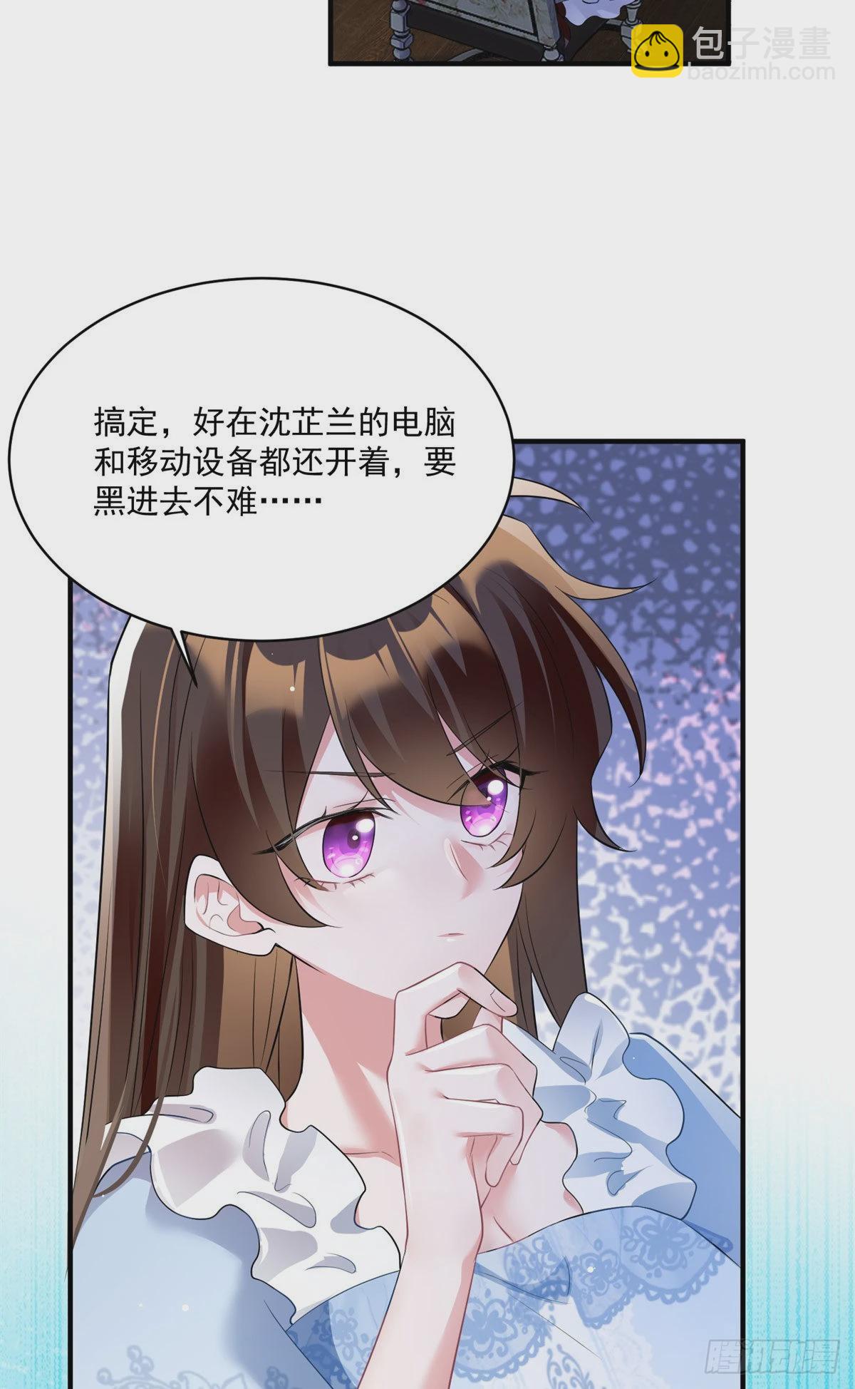 84	洋娃娃里的秘密23