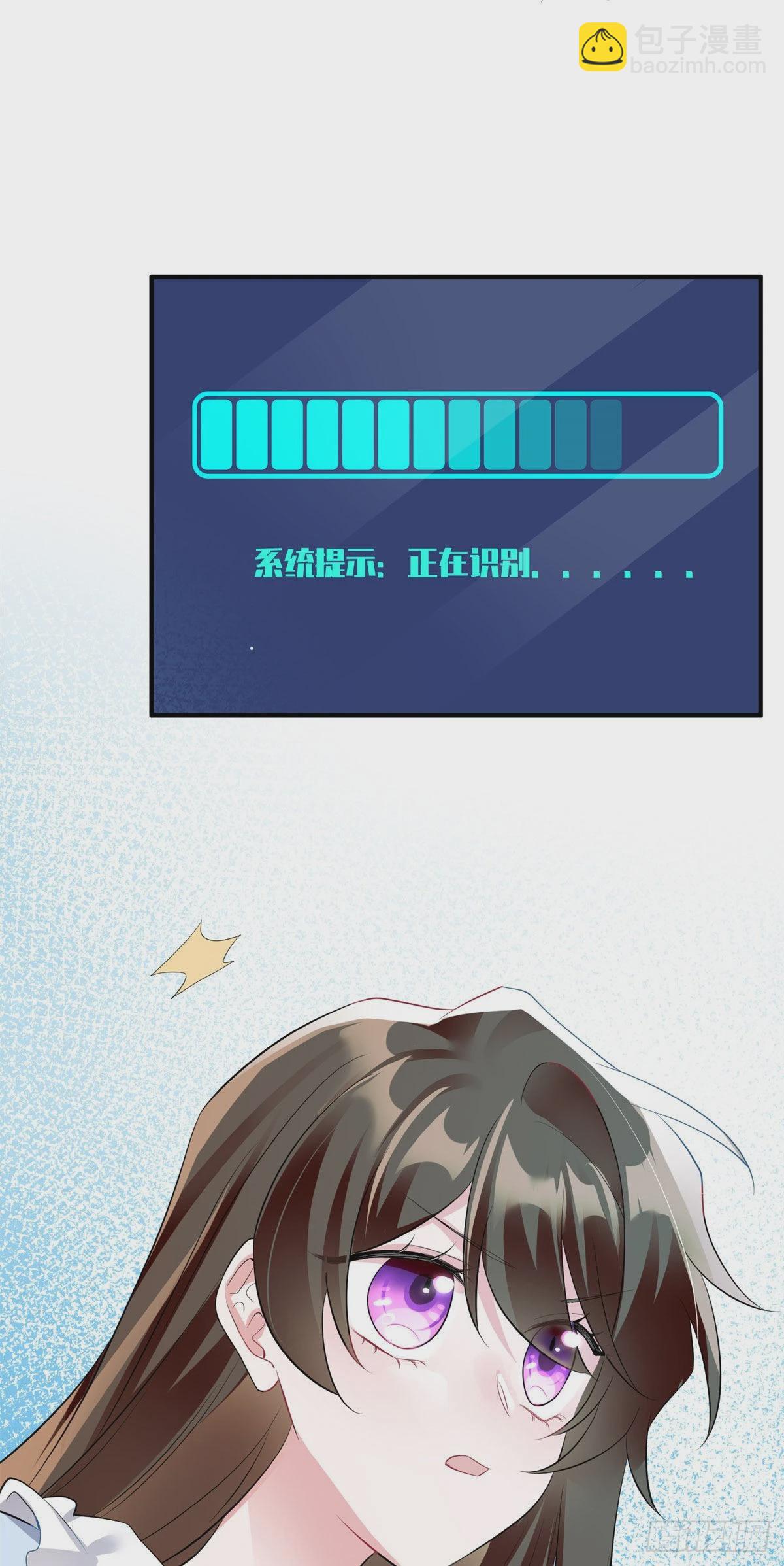 84	洋娃娃里的秘密29