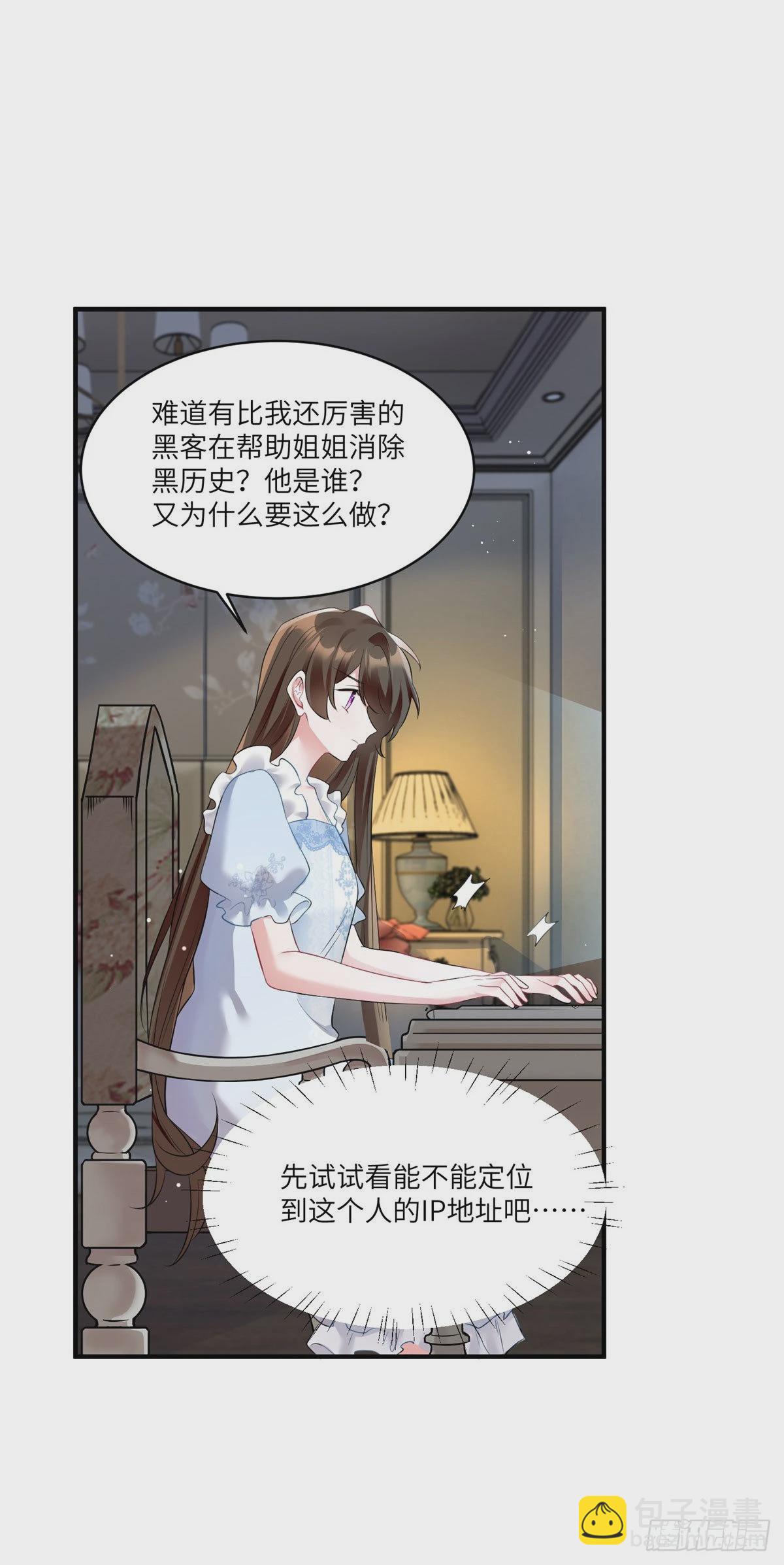 84	洋娃娃里的秘密32