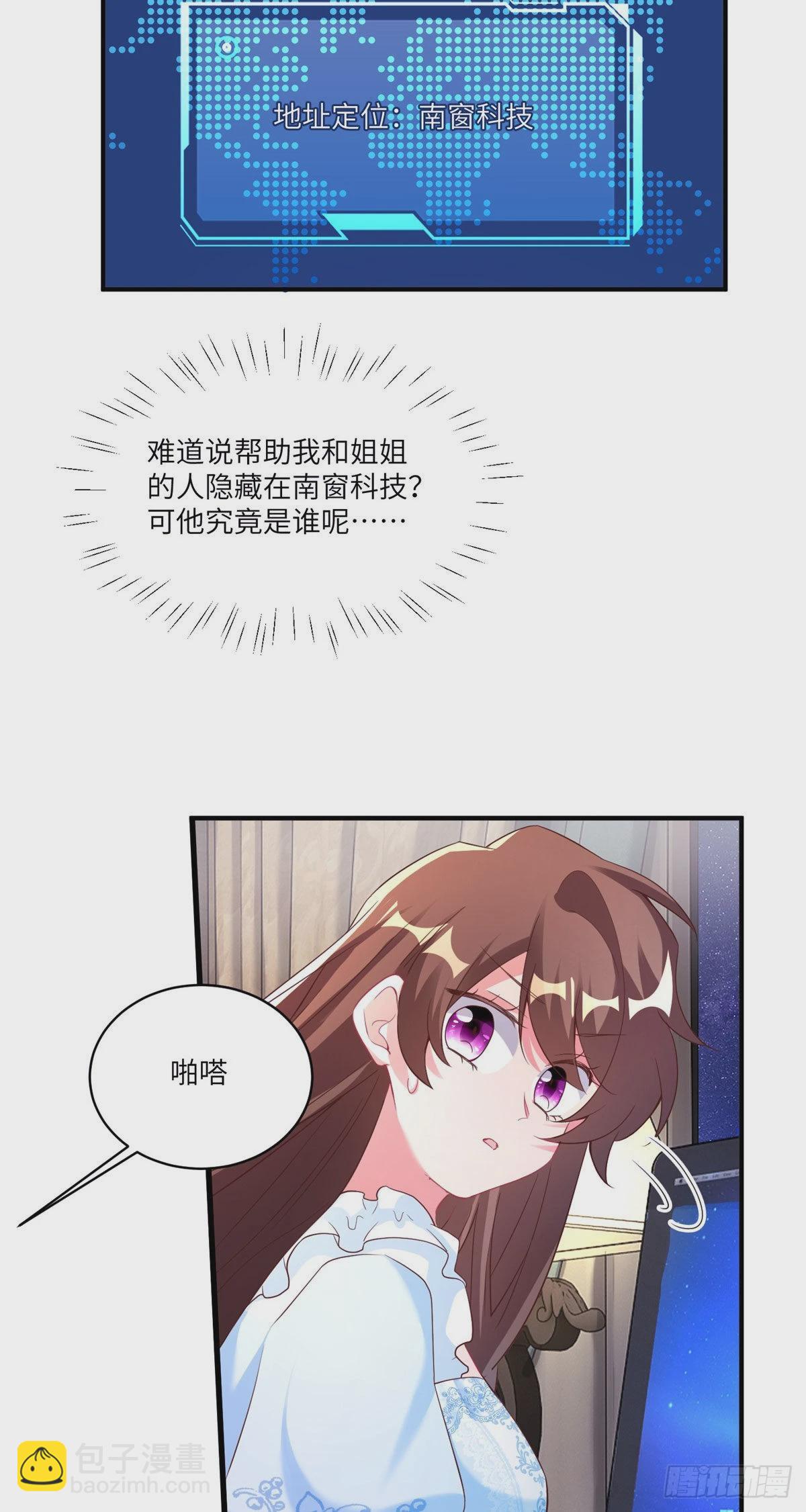 84	洋娃娃里的秘密35