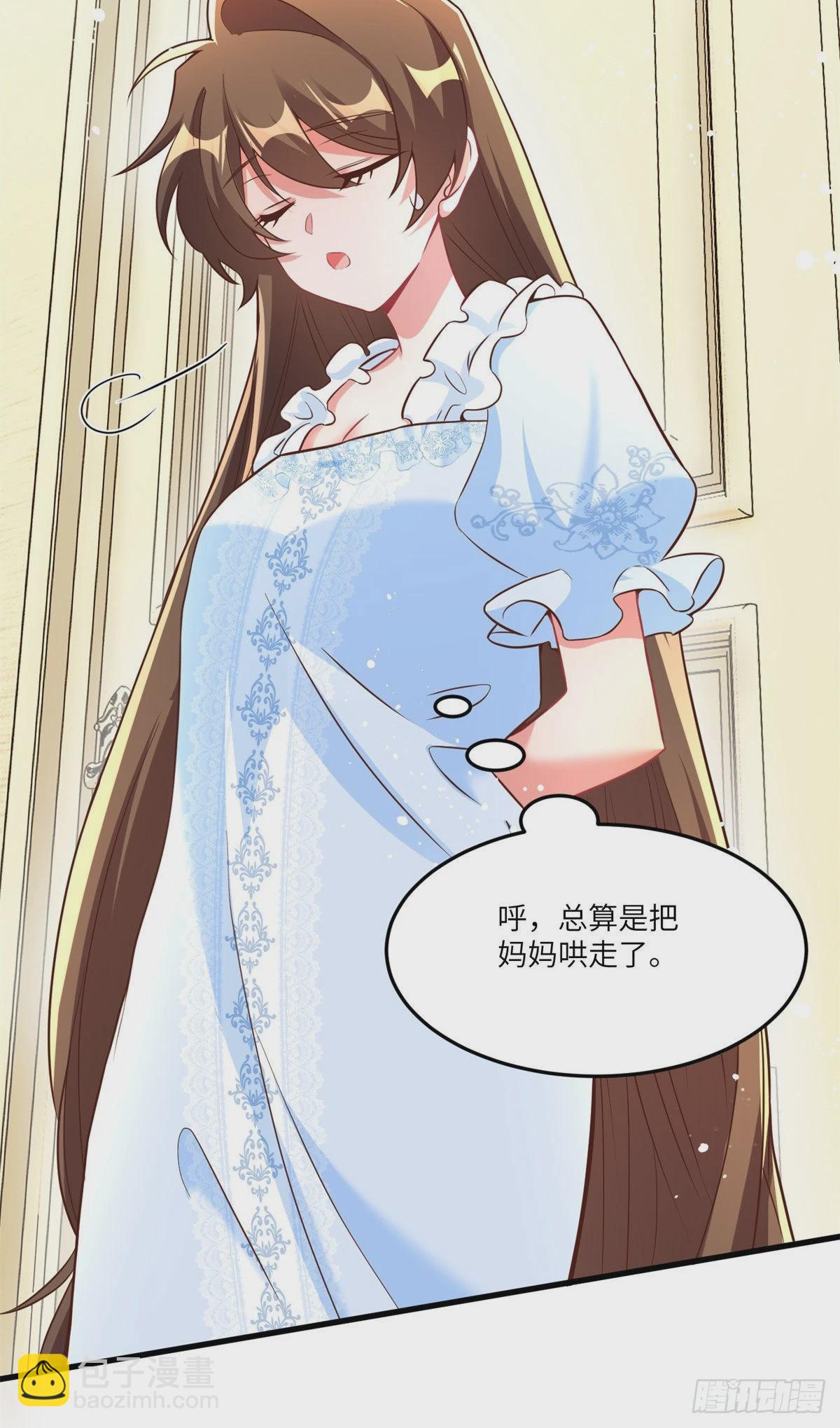 84	洋娃娃里的秘密43