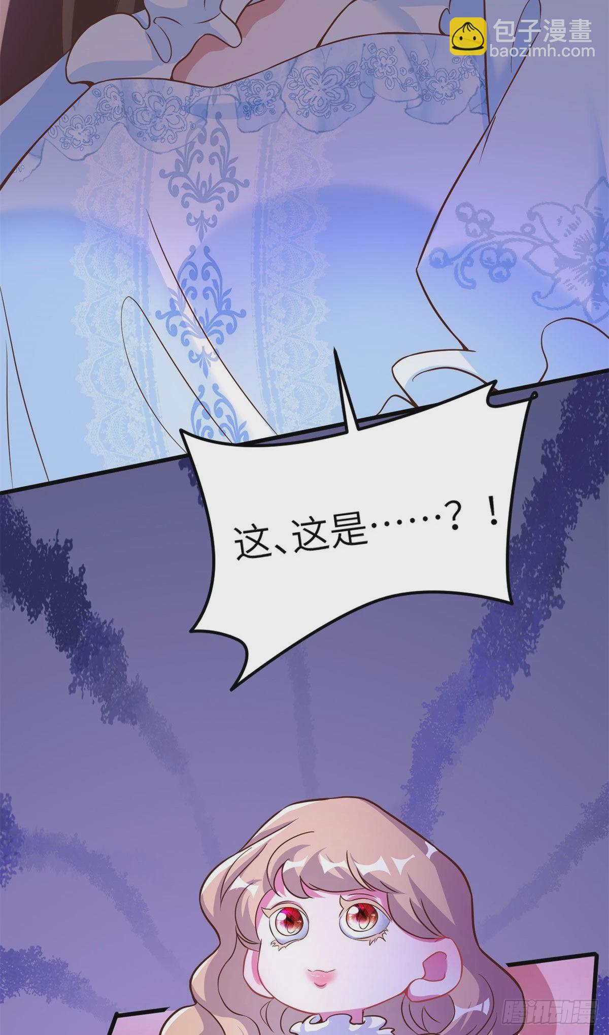 84	洋娃娃里的秘密47