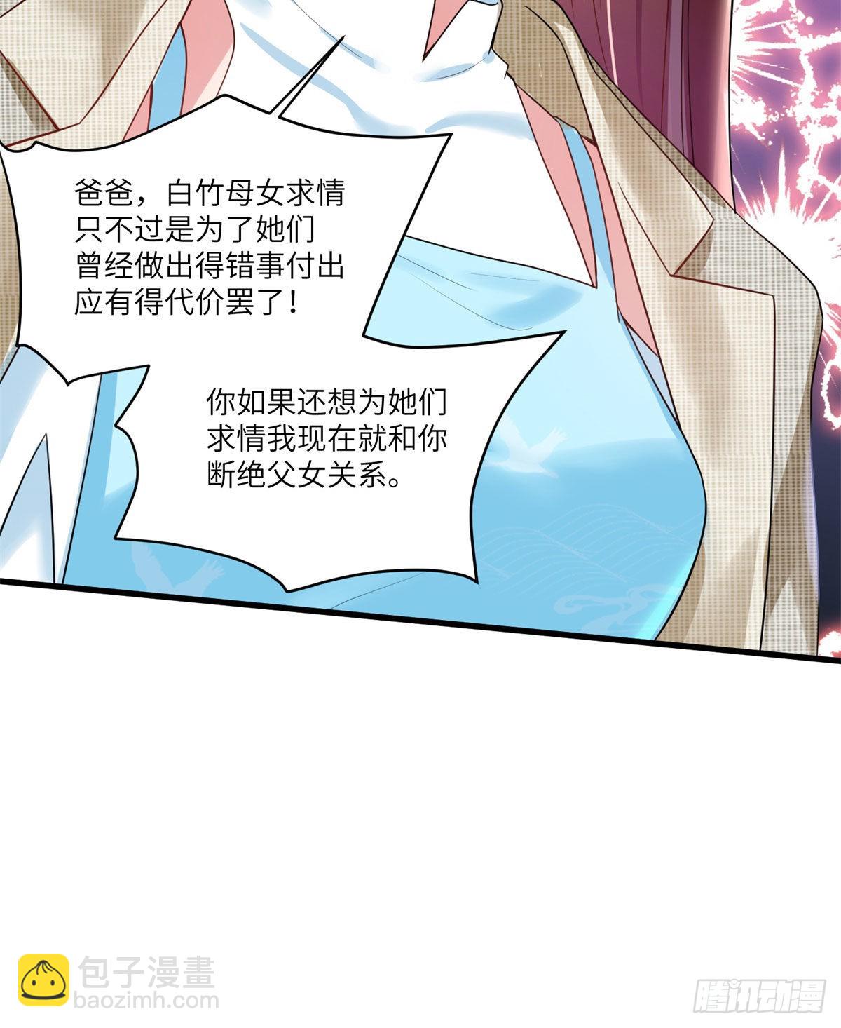 84	洋娃娃里的秘密5