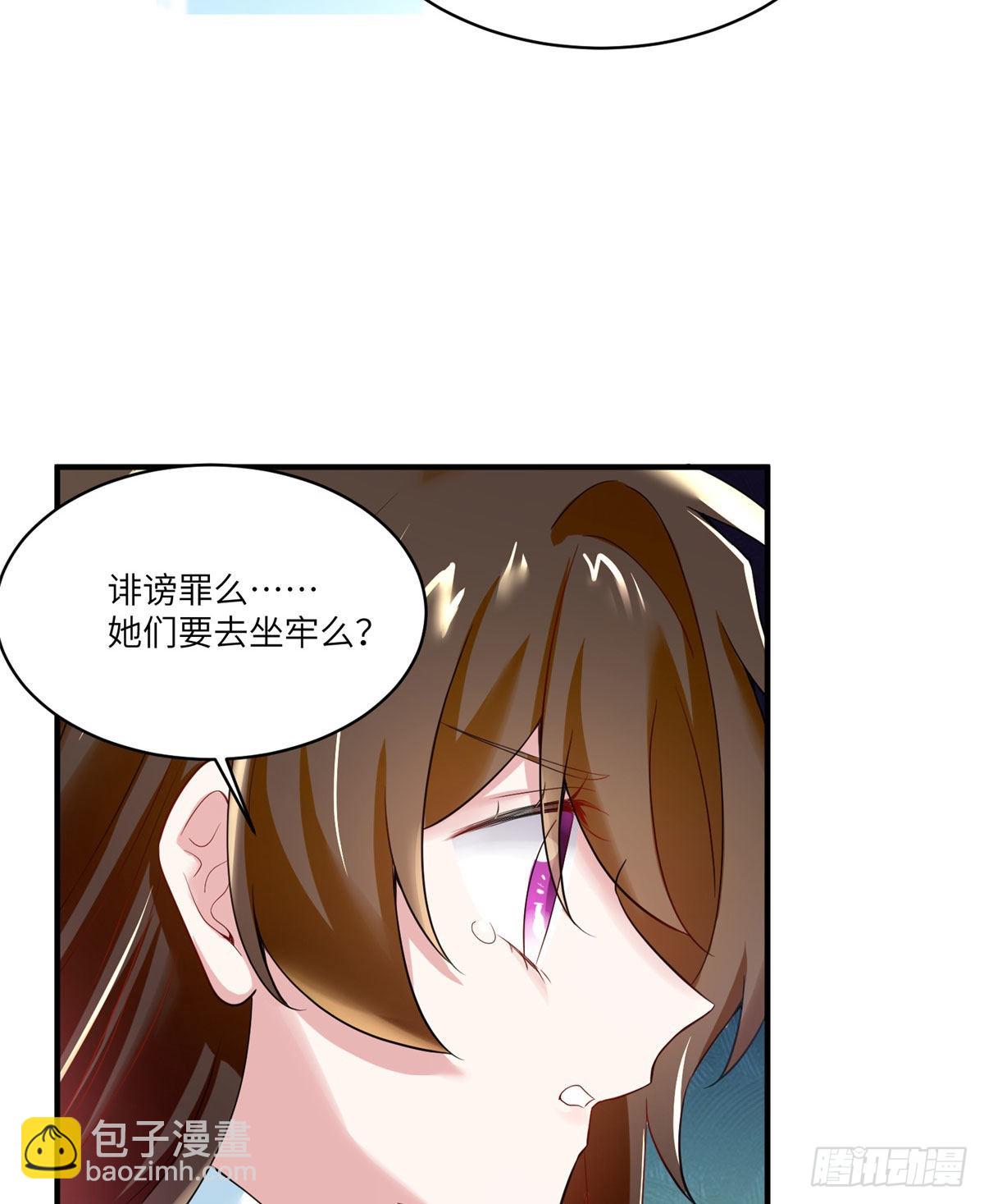 84	洋娃娃里的秘密7