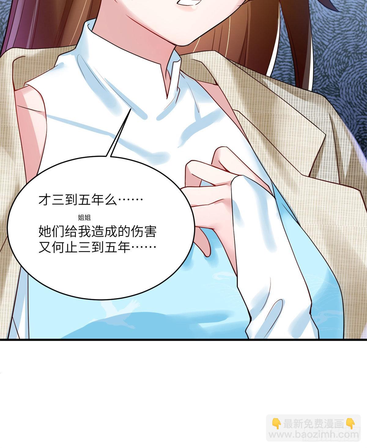 84	洋娃娃里的秘密9