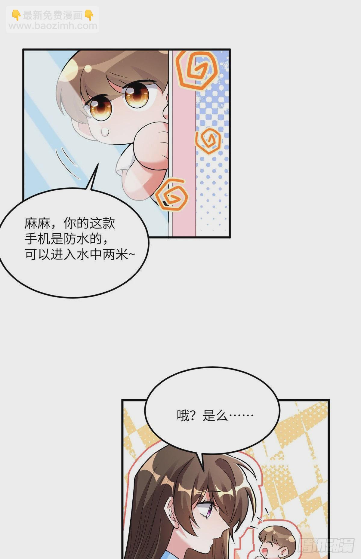 87 沈南窗回归？15