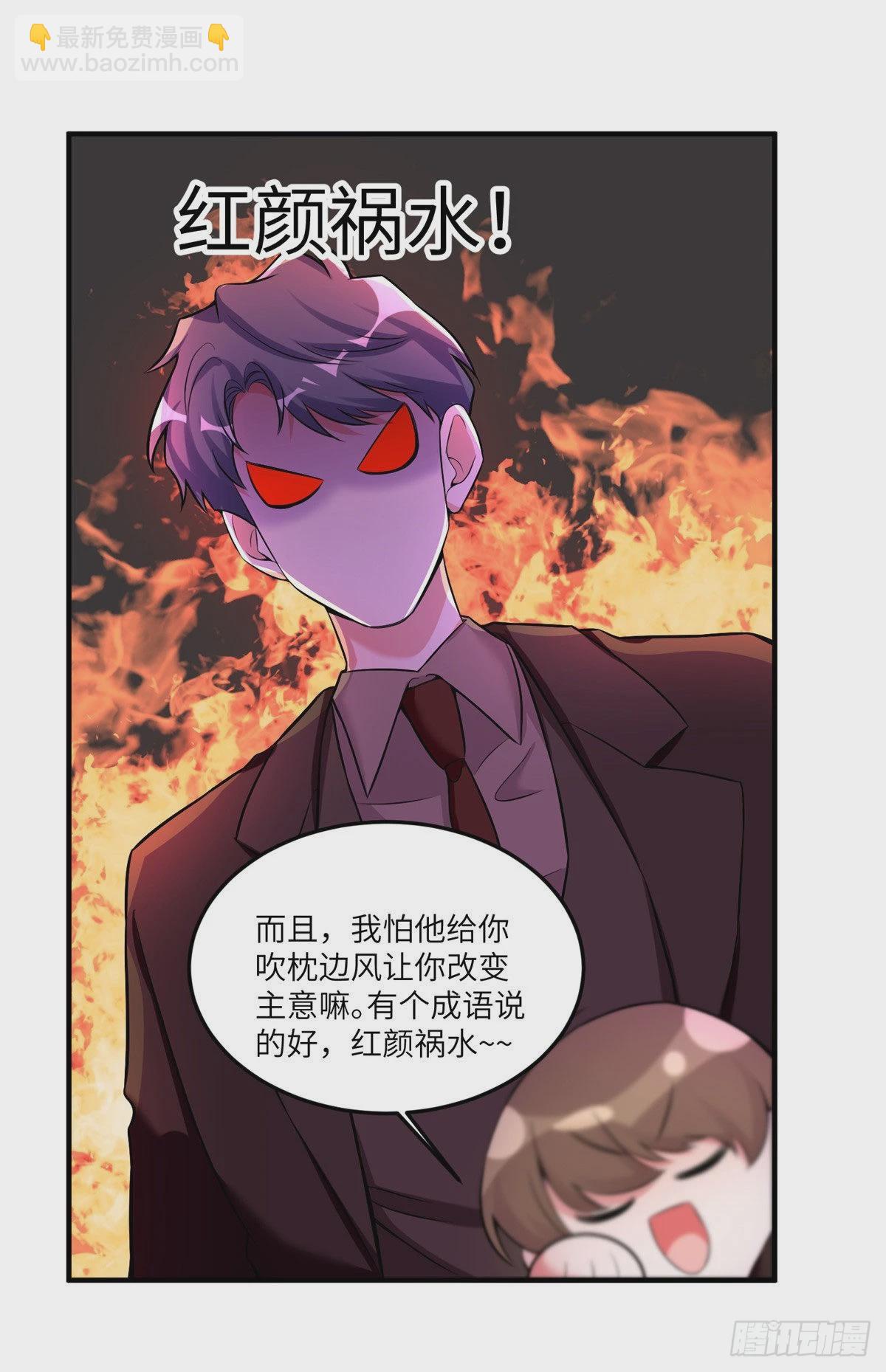 87 沈南窗回归？21