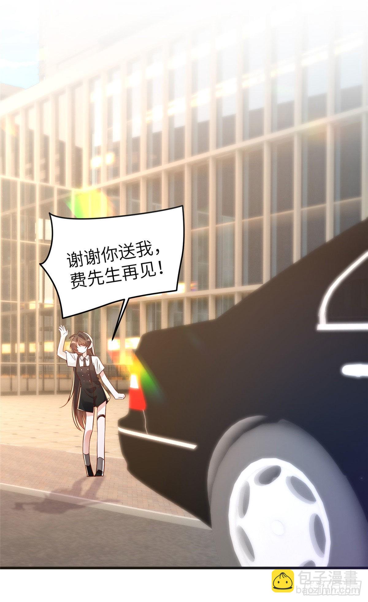 90 沈从心跟人开房了？！13