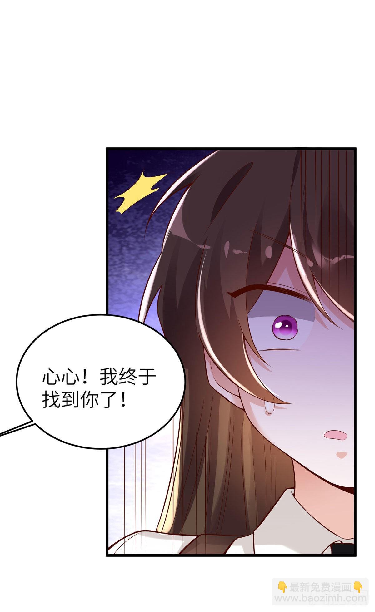 90 沈从心跟人开房了？！14