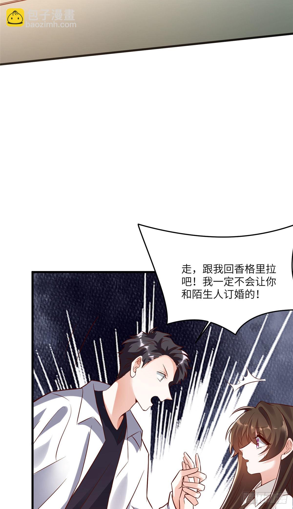 90 沈从心跟人开房了？！17