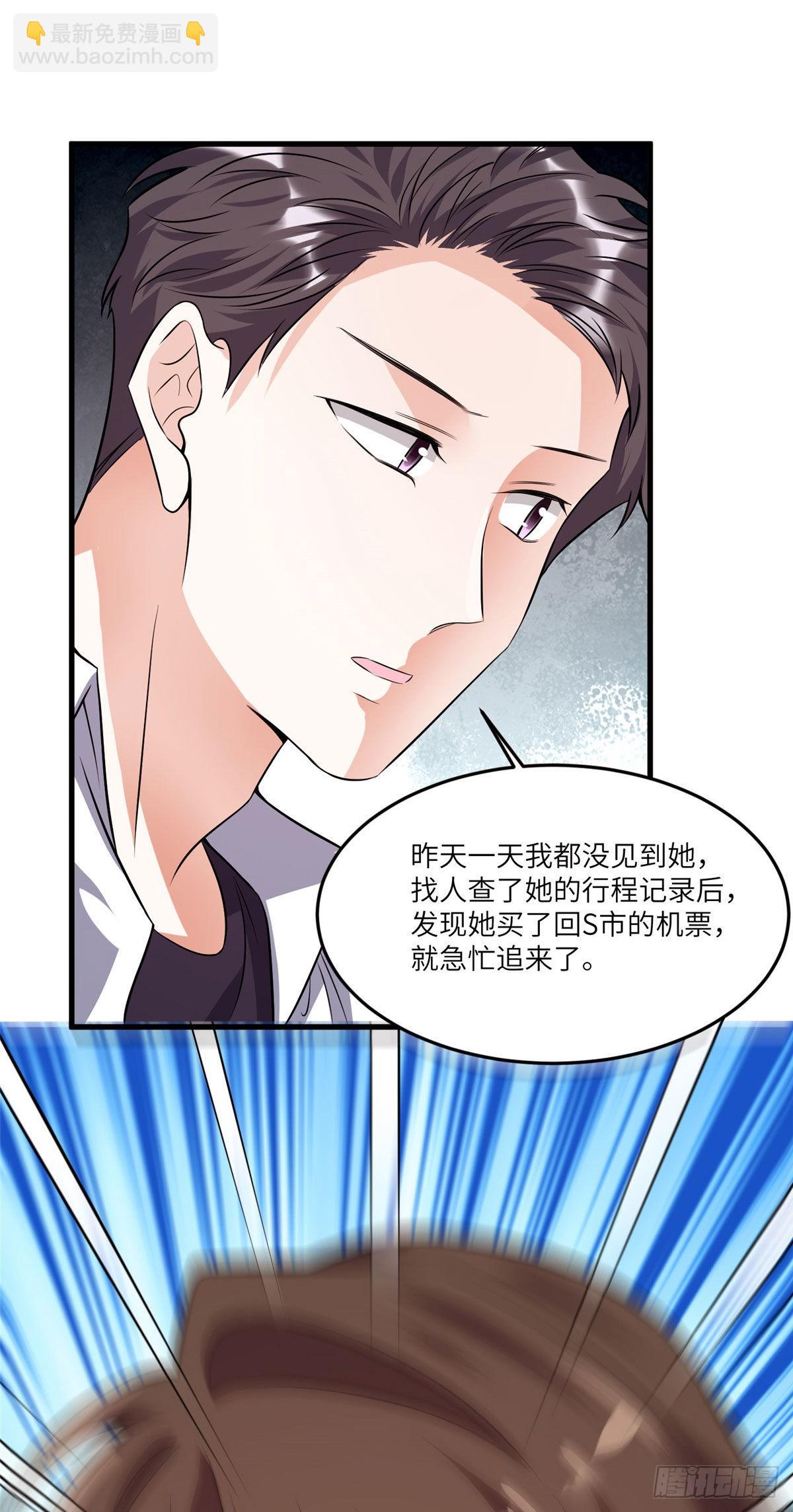 90 沈从心跟人开房了？！30