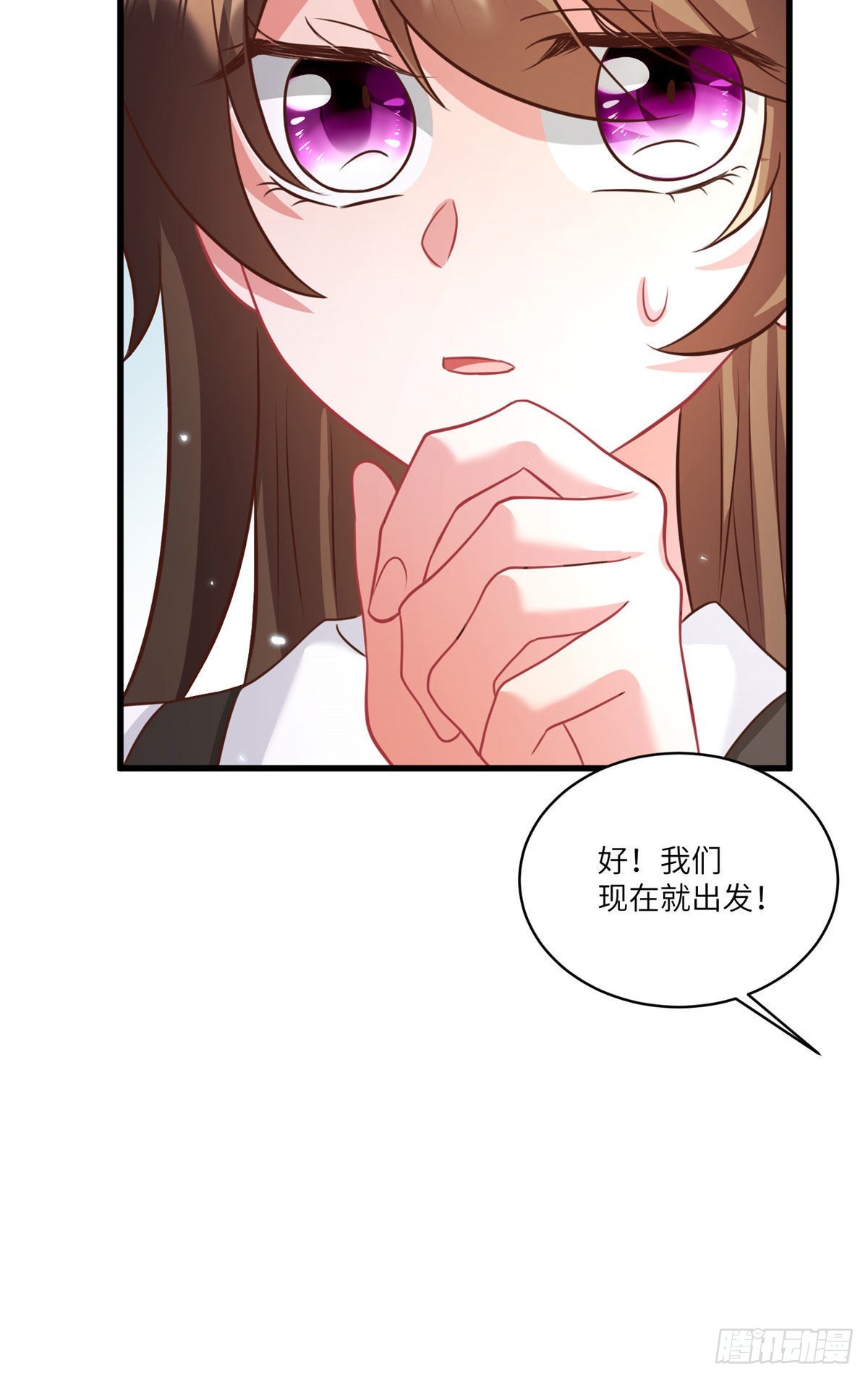 90 沈从心跟人开房了？！38