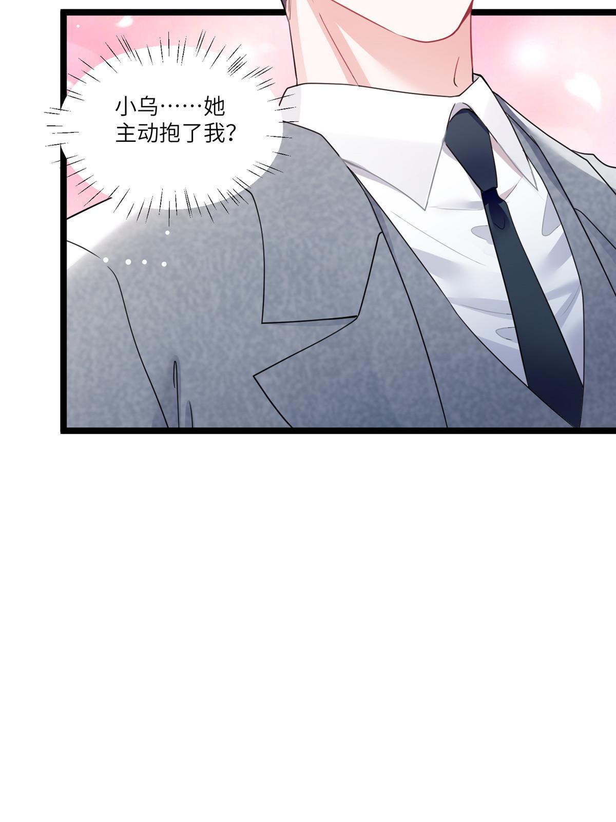 104 我不会让替身文学发生！14