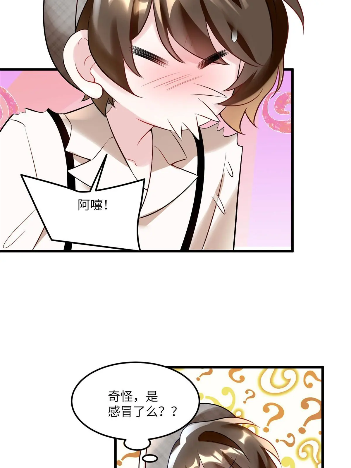 104 我不会让替身文学发生！39