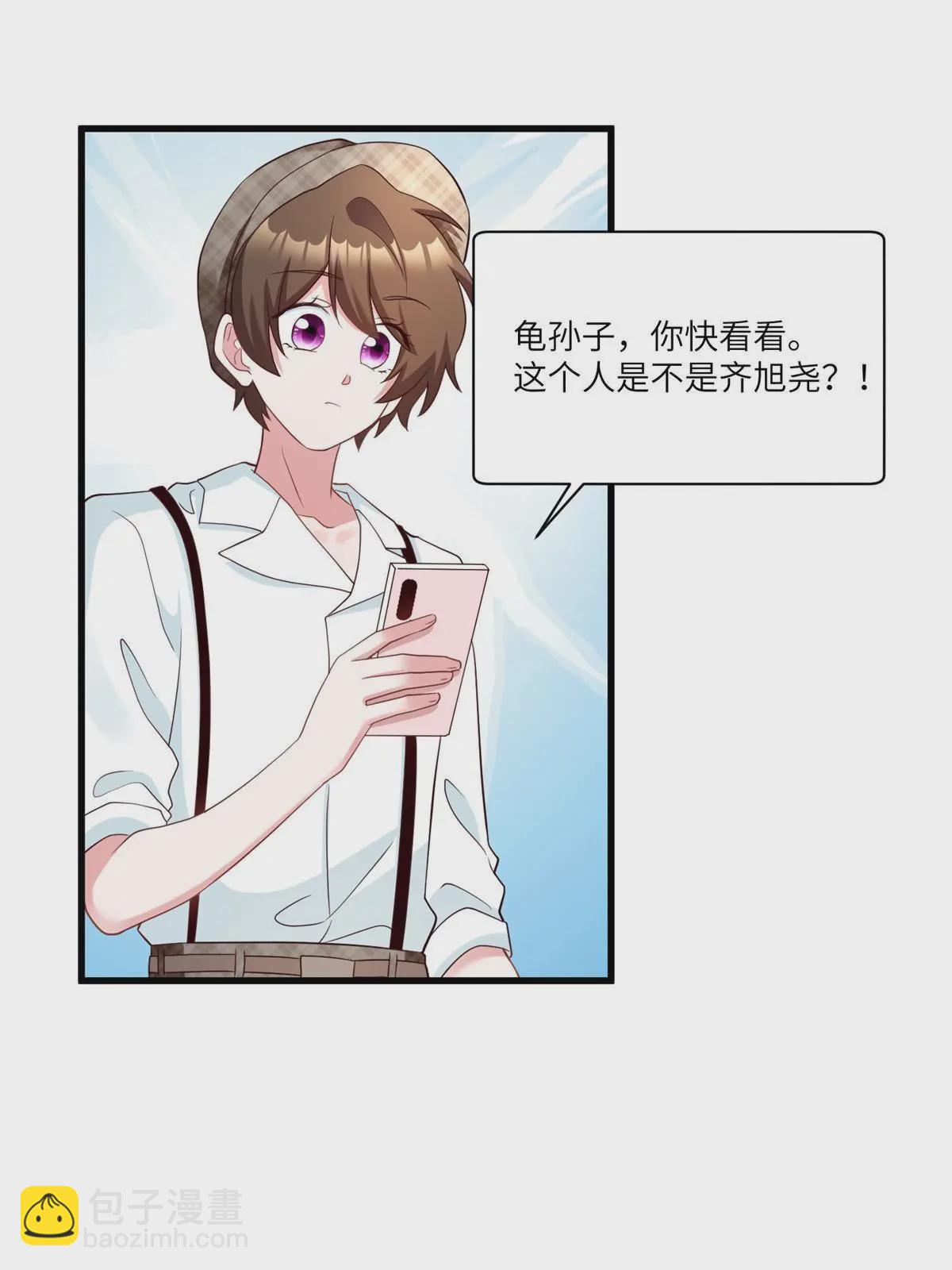 104 我不会让替身文学发生！41