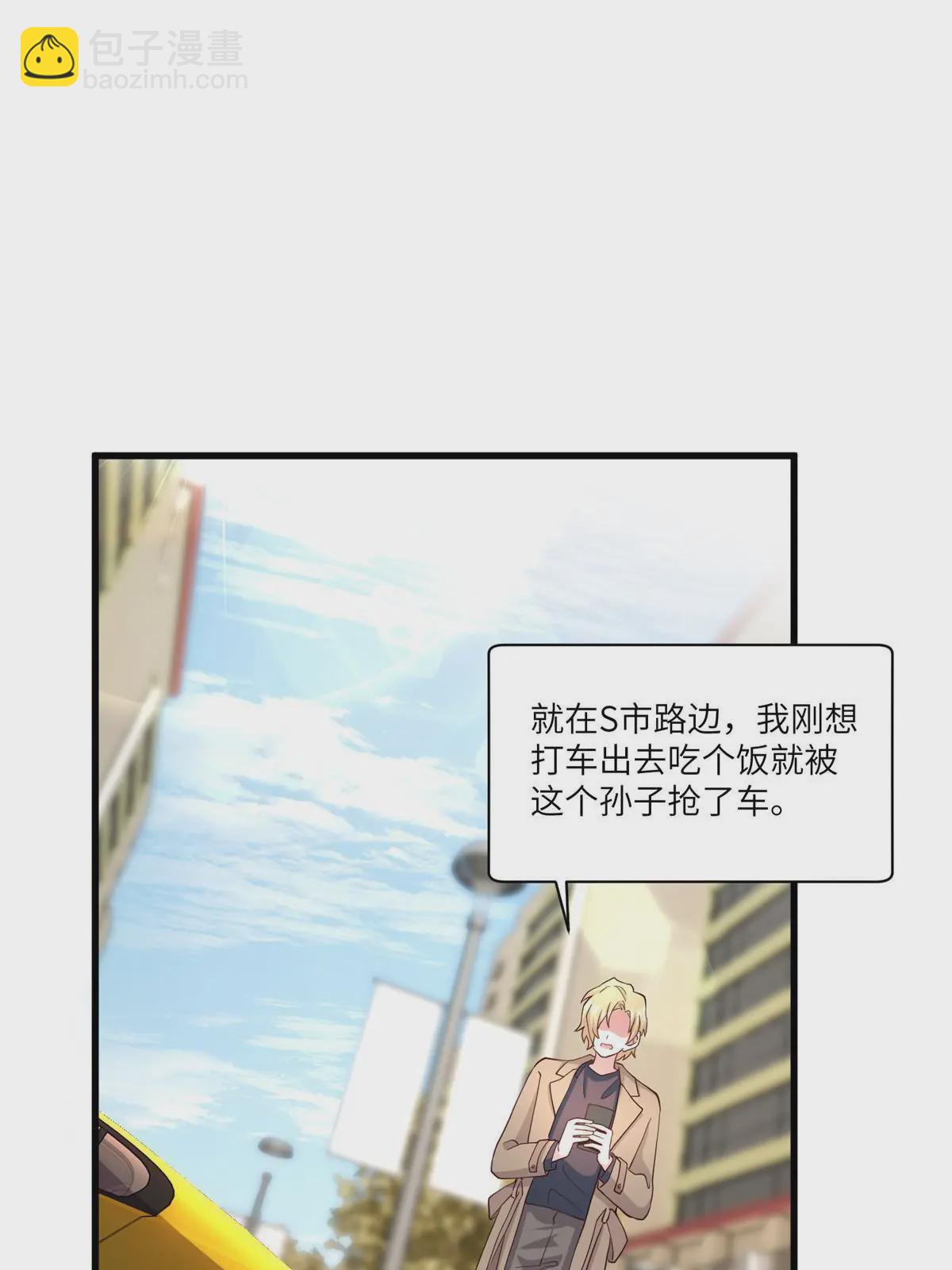 104 我不会让替身文学发生！44