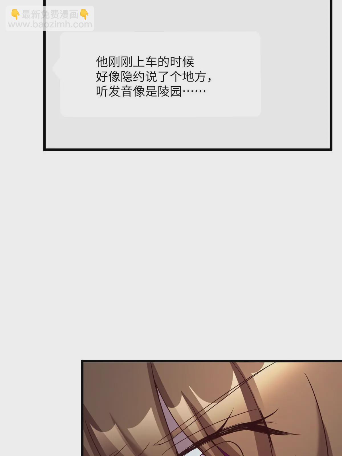 104 我不会让替身文学发生！50