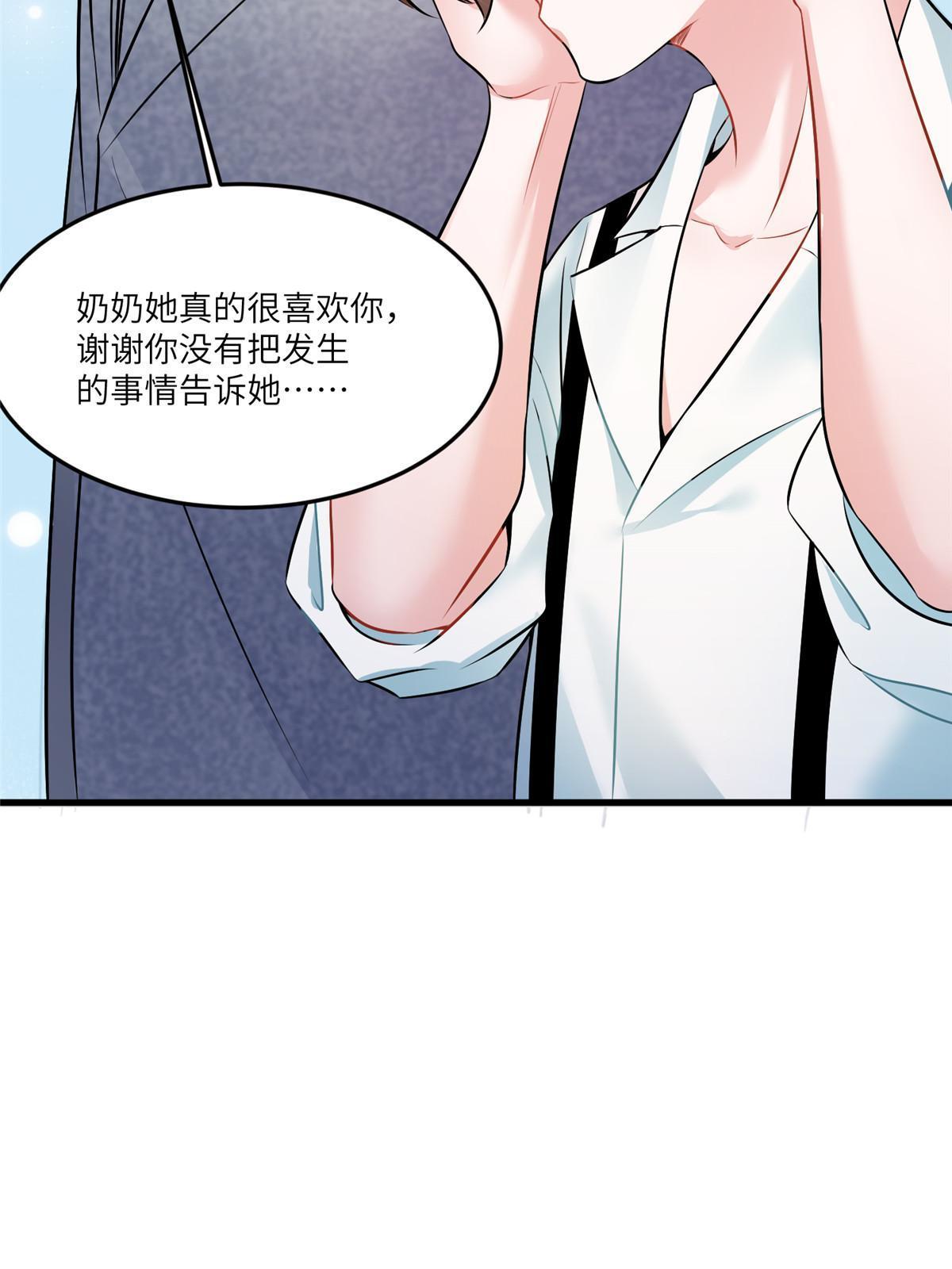 104 我不会让替身文学发生！6