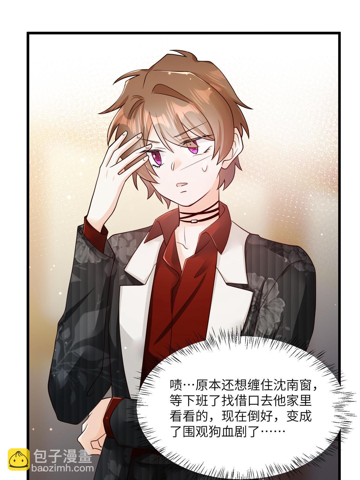 107 费南城又住院了？！15