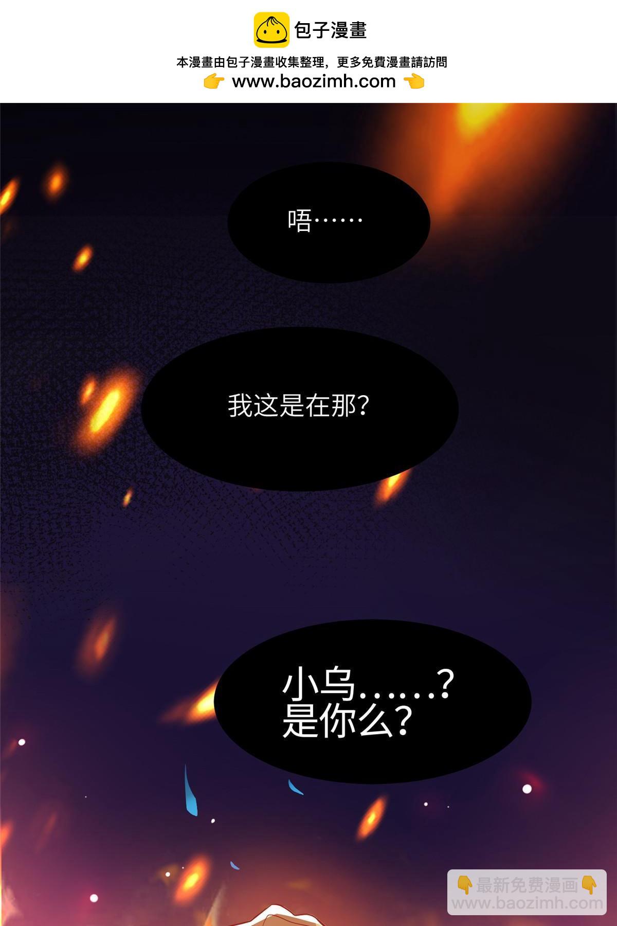 108 小葱怀孕了！1