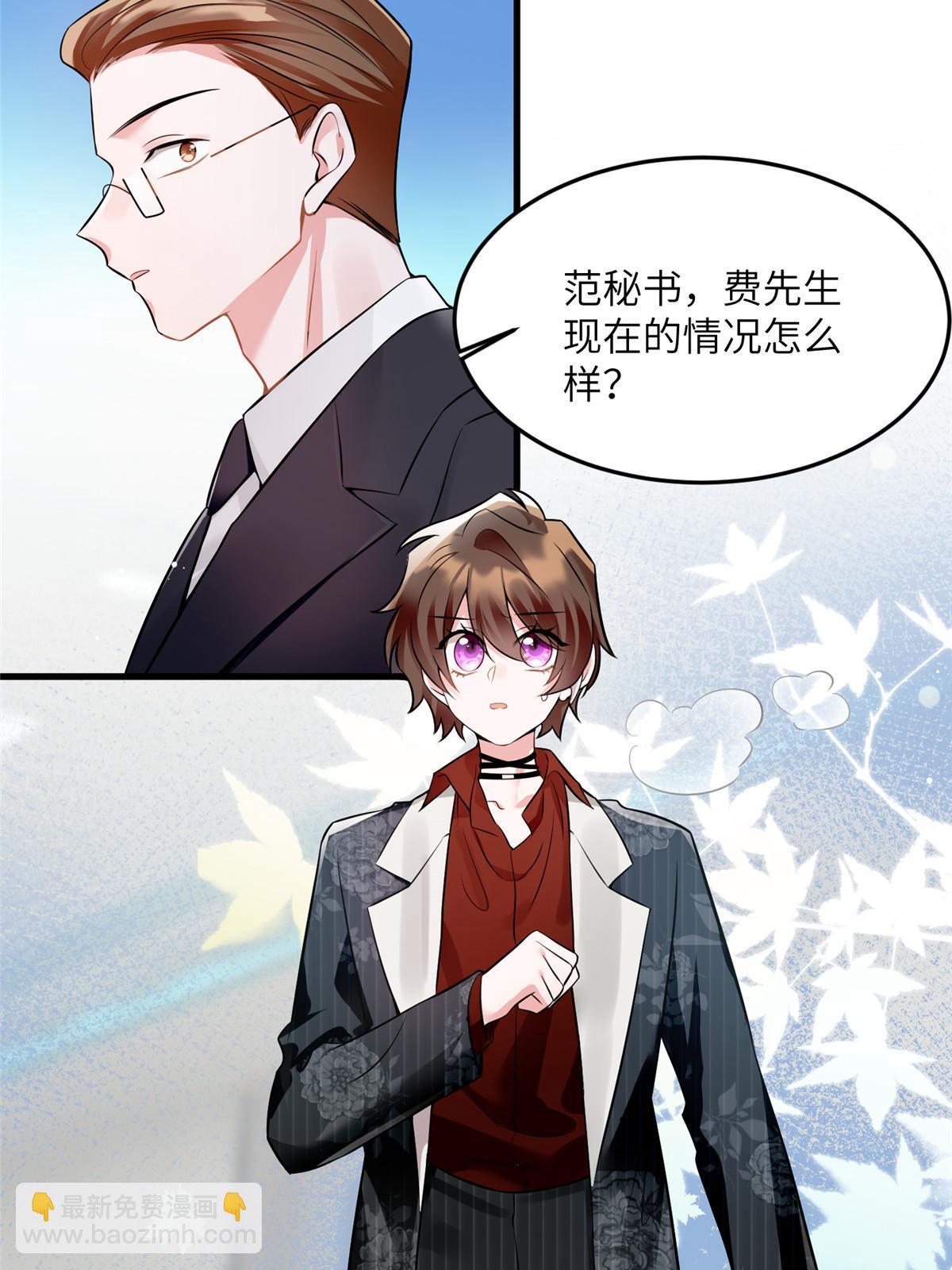 108 小葱怀孕了！10