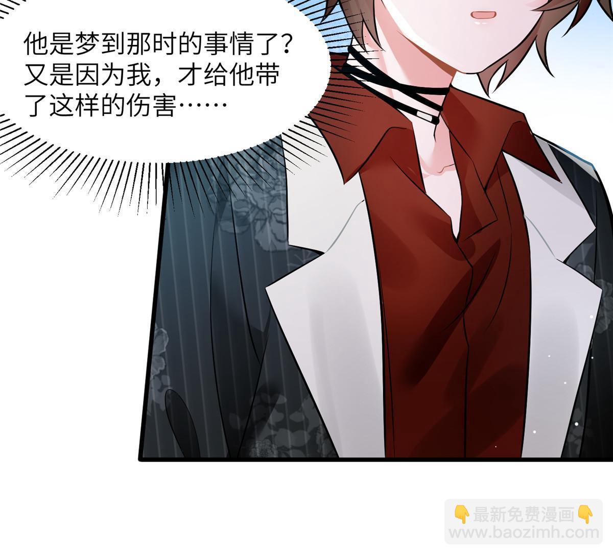 108 小葱怀孕了！16