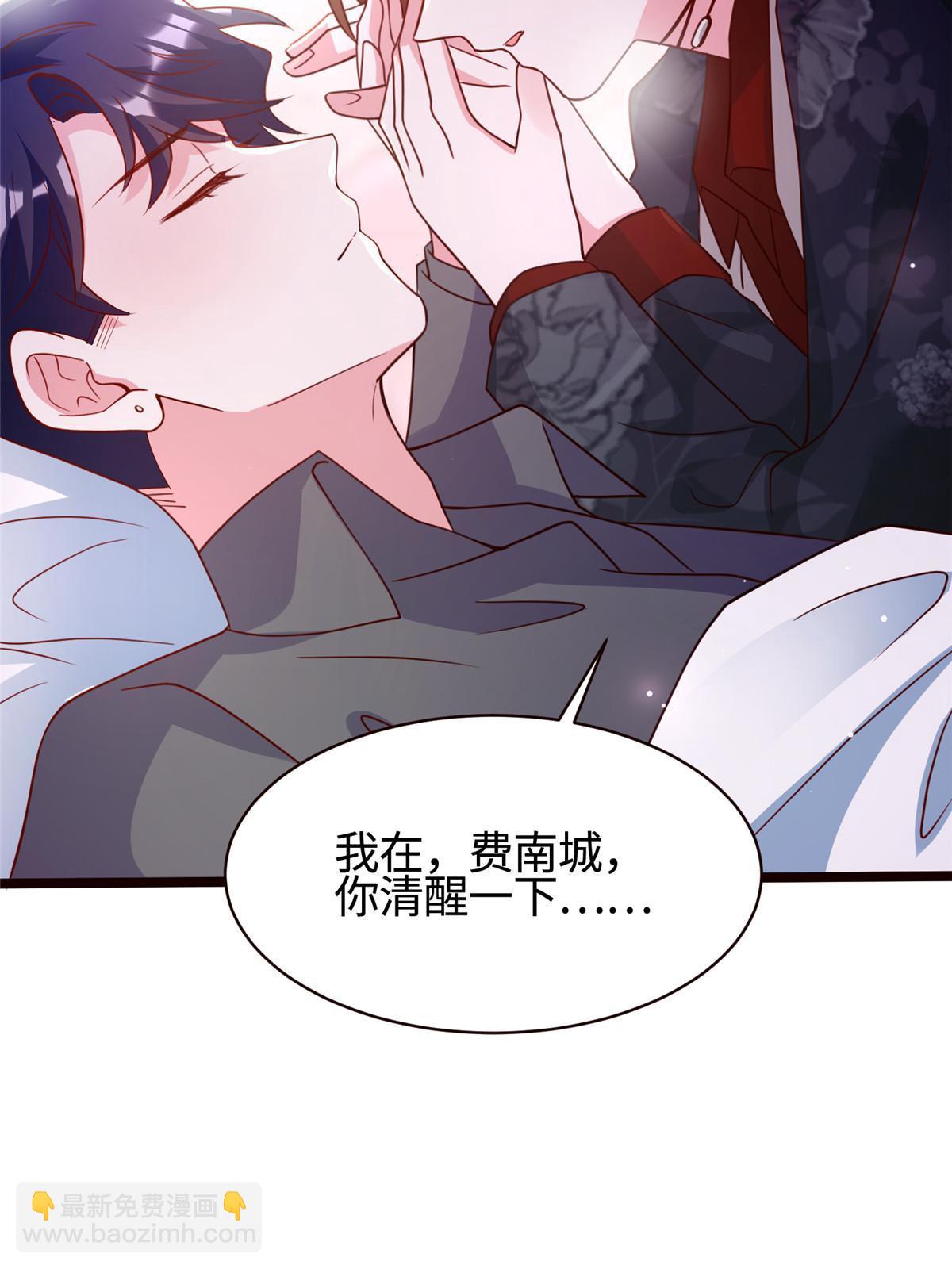 108 小葱怀孕了！19