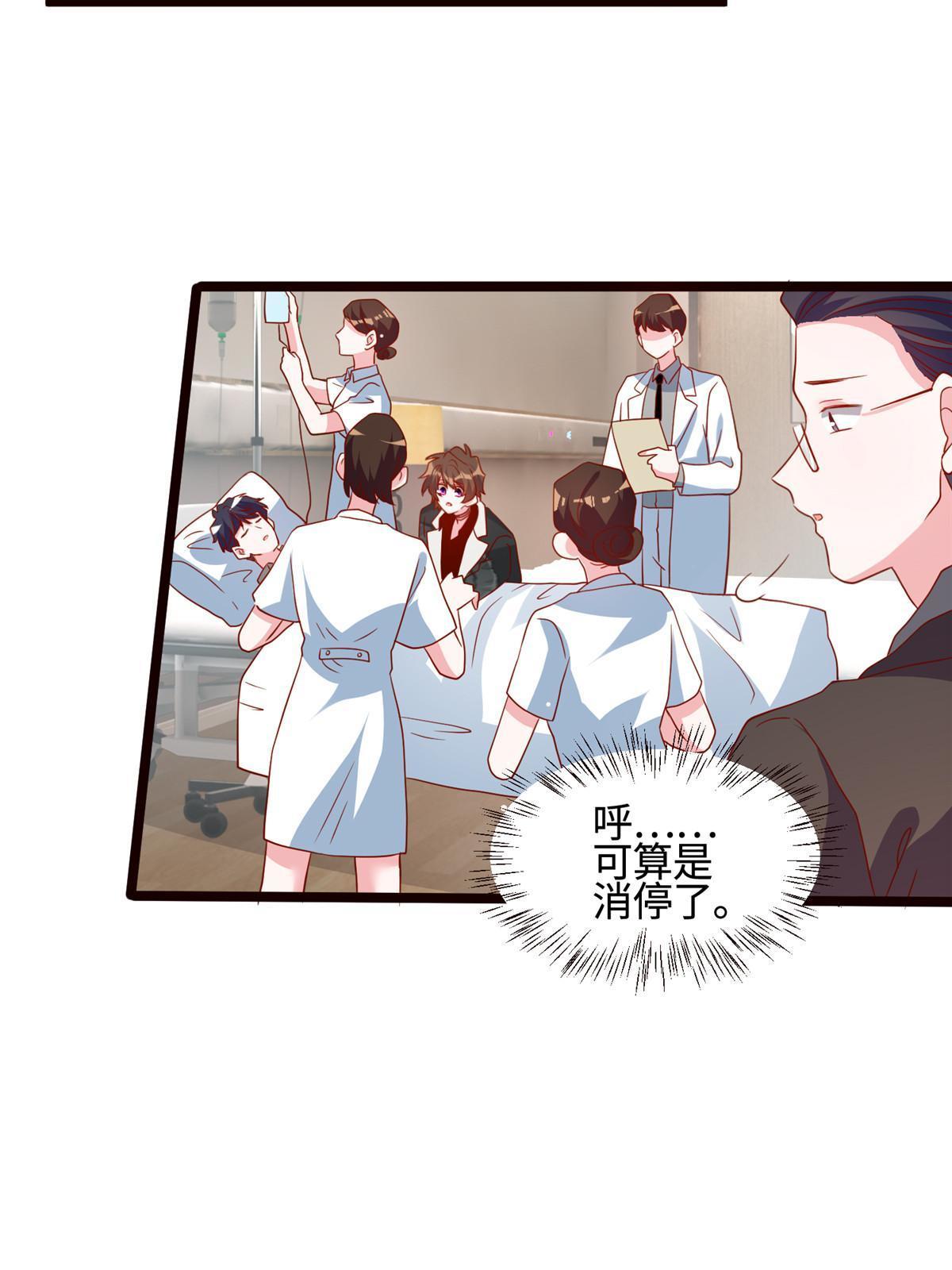108 小葱怀孕了！23