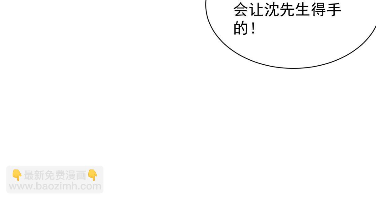 108 小葱怀孕了！27
