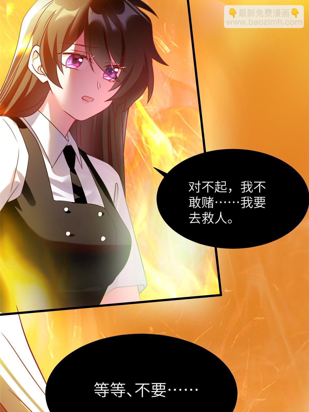108 小葱怀孕了！3