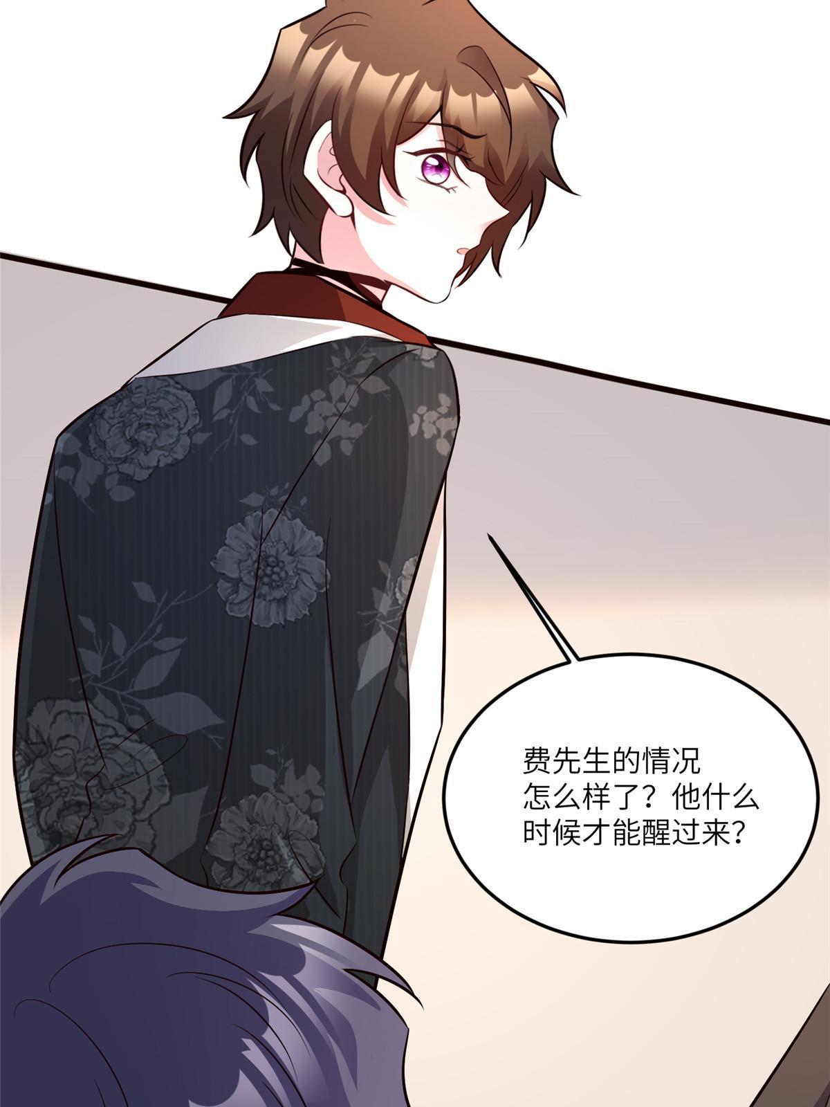 108 小葱怀孕了！35