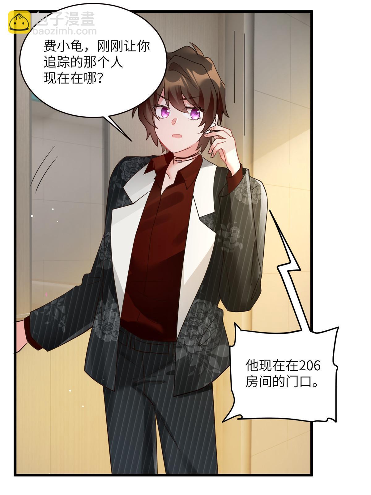 108 小葱怀孕了！41