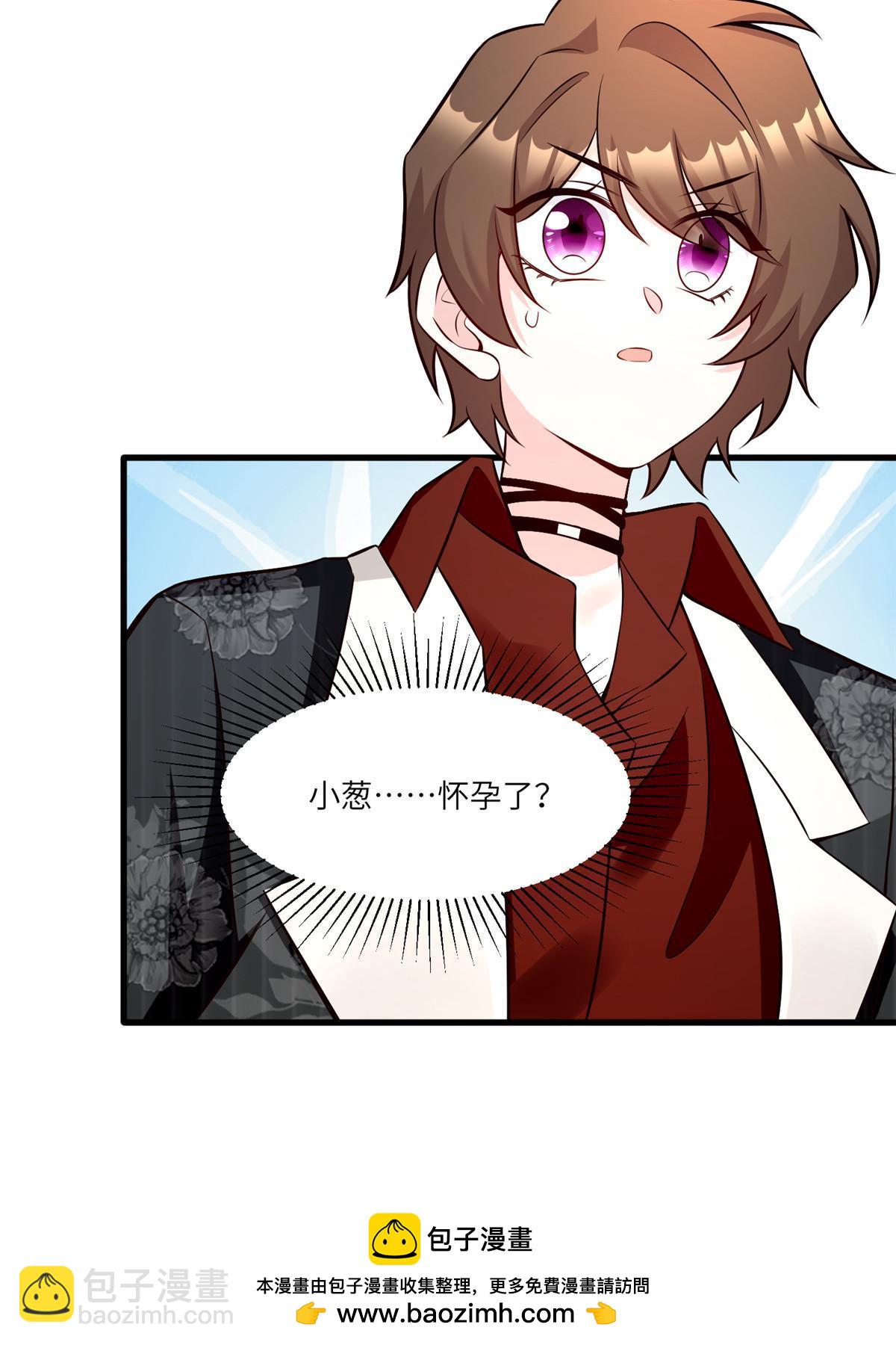 108 小葱怀孕了！53