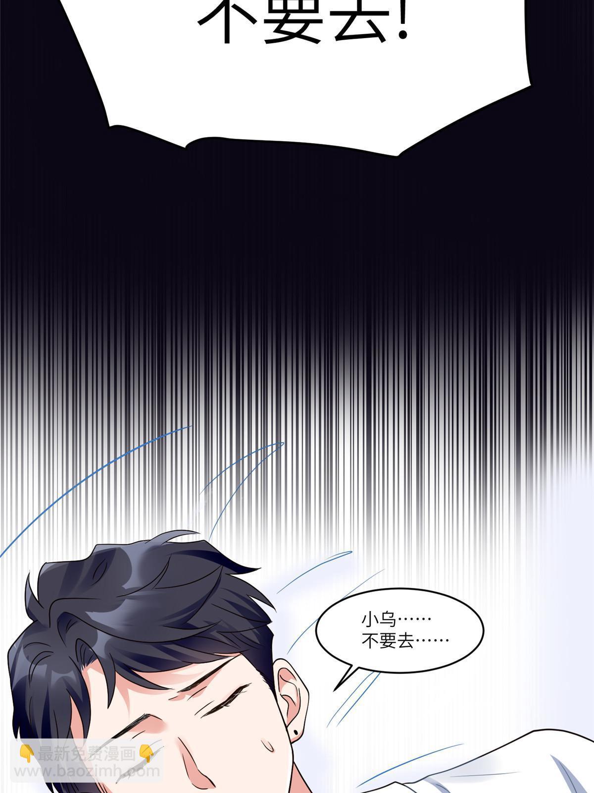108 小葱怀孕了！6