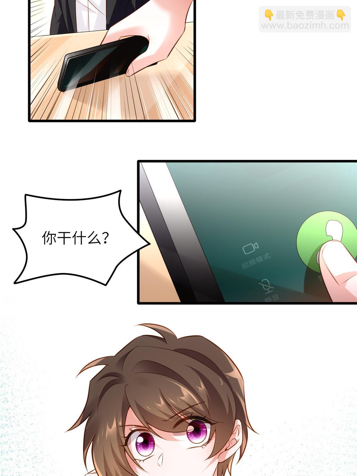 112 沈天浩的报应才开始19