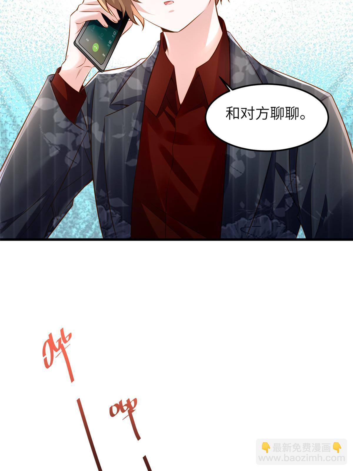 112 沈天浩的报应才开始20