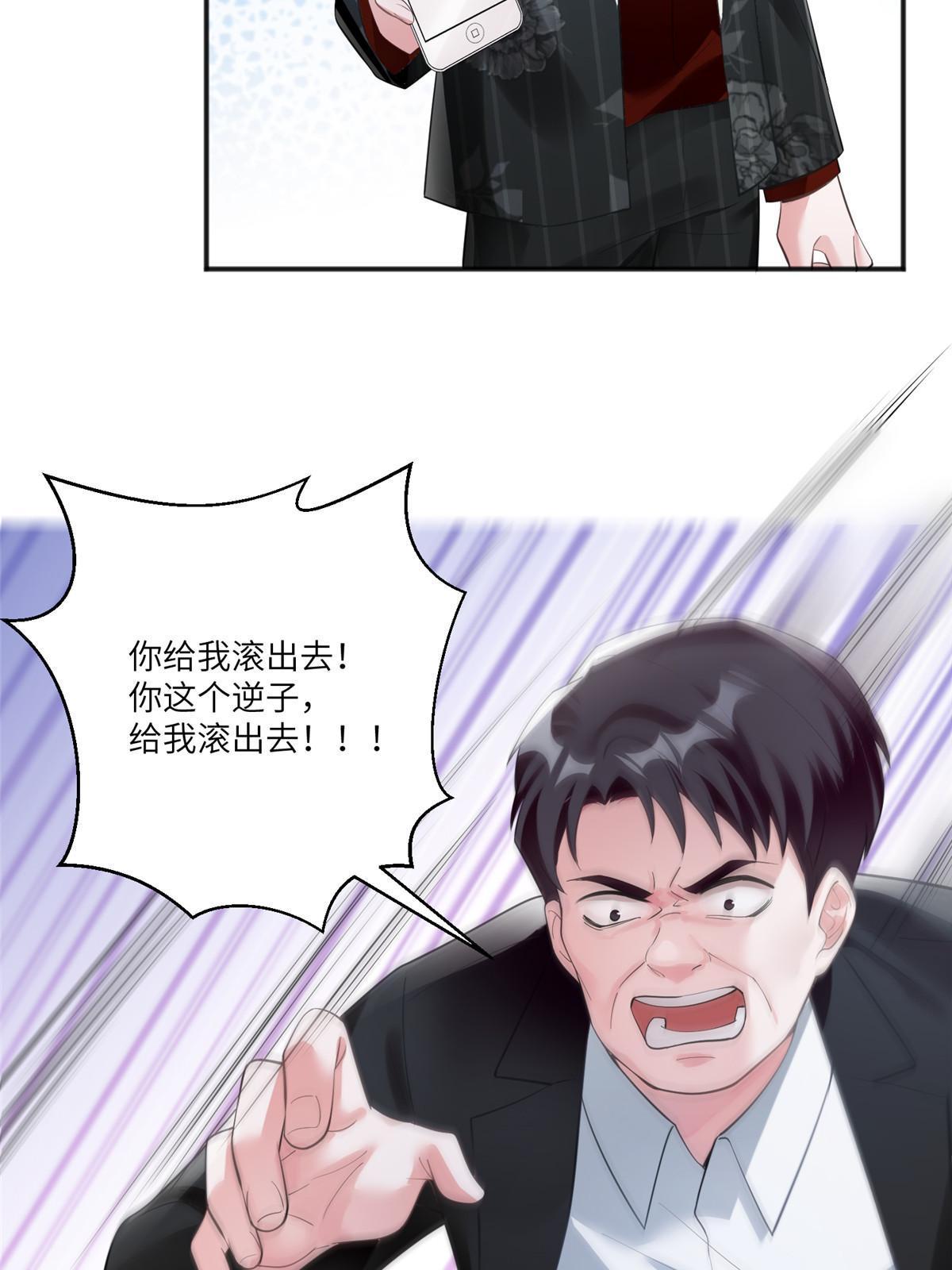 112 沈天浩的报应才开始55