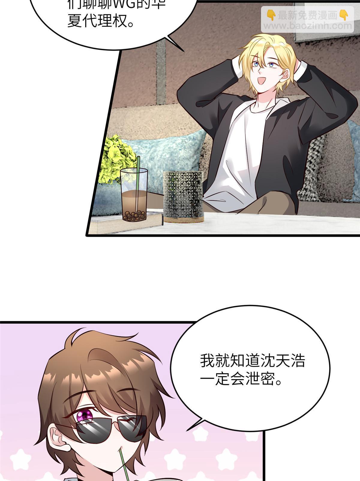 115 沈于归就是乌龟！11